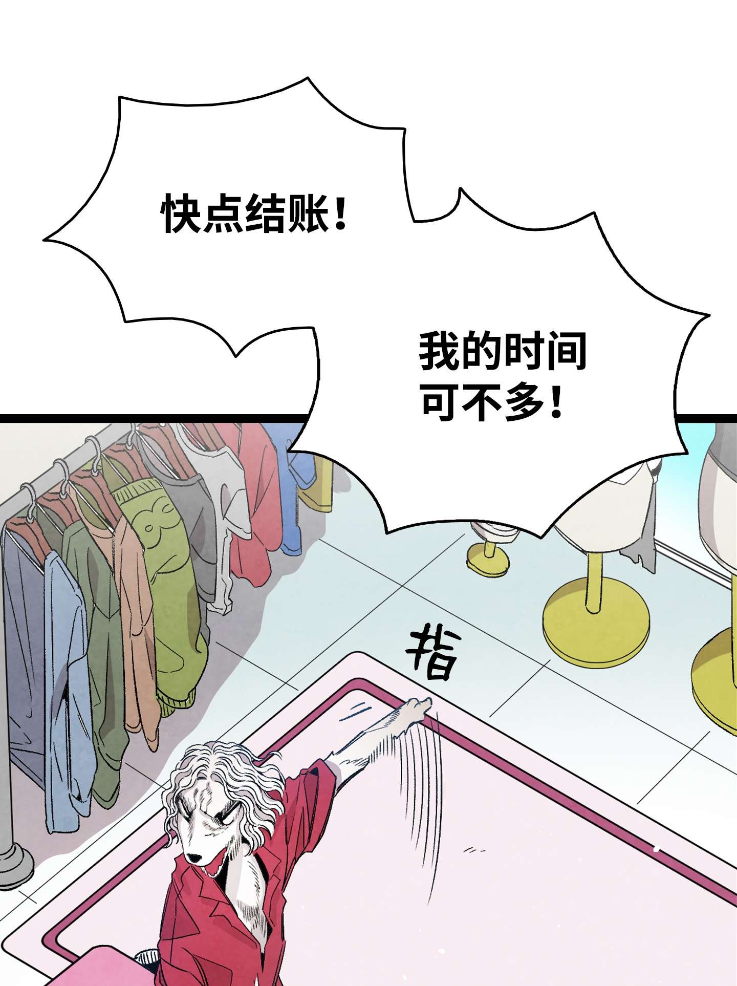 骷髅奶爸111 游乐园一日游