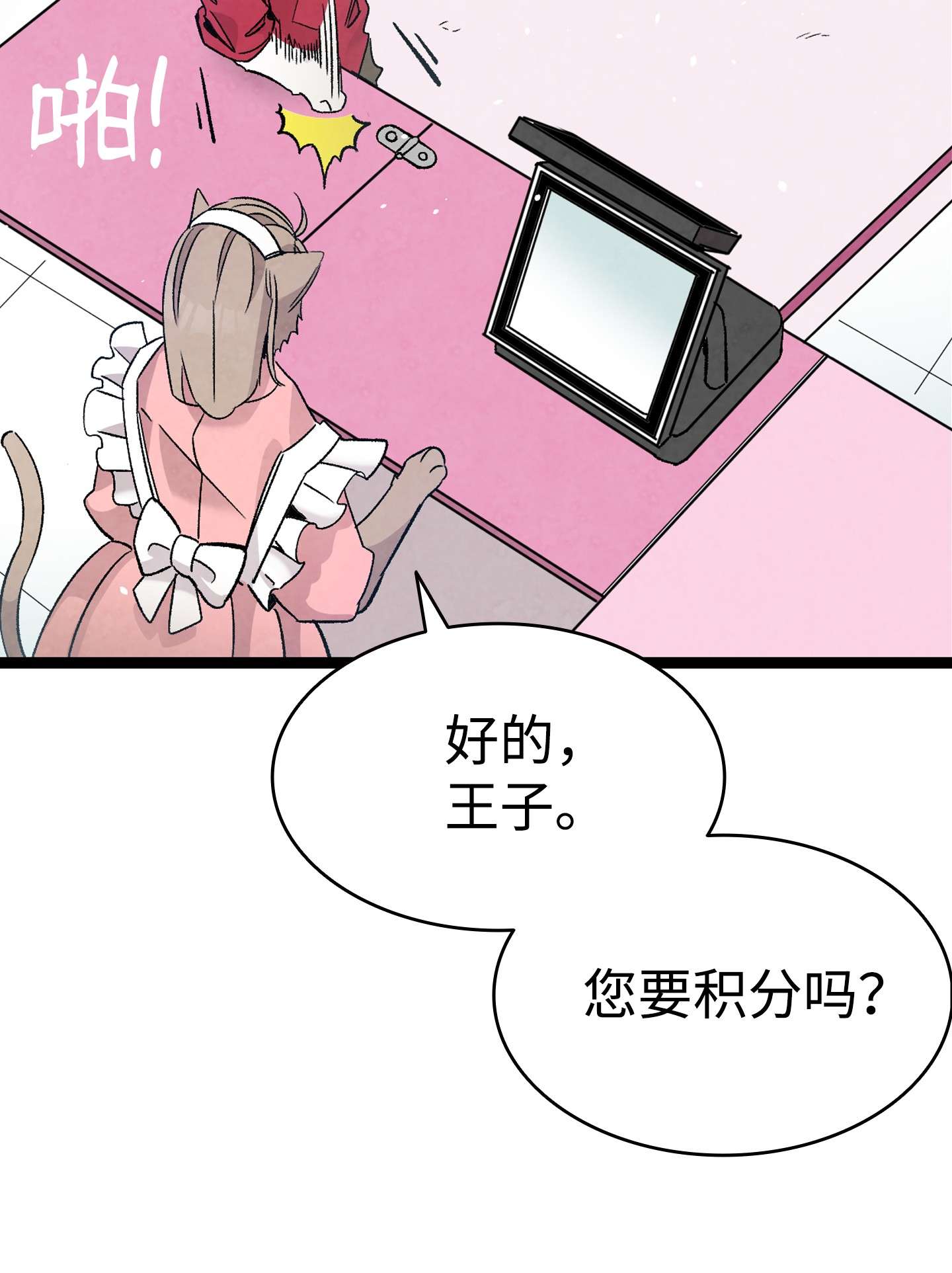骷髅奶爸111 游乐园一日游