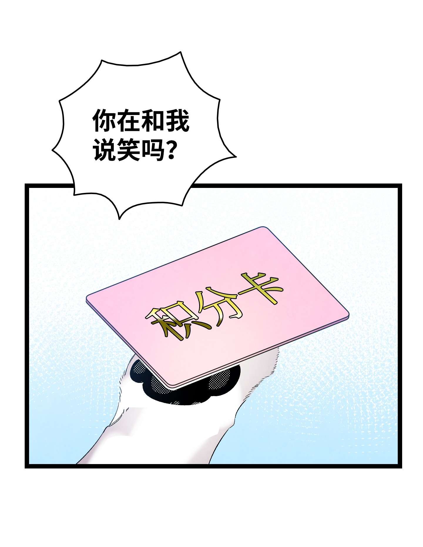 骷髅奶爸111 游乐园一日游