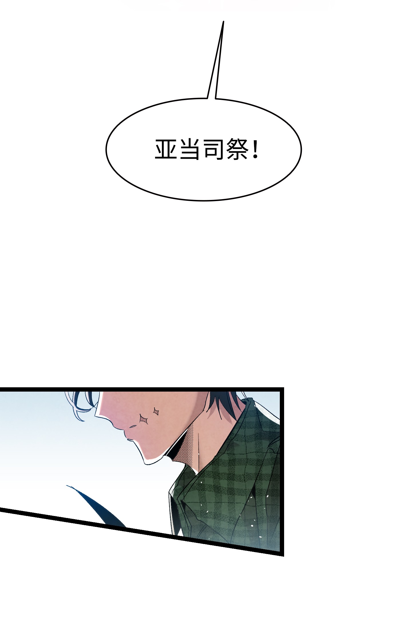 骷髅奶爸111 游乐园一日游