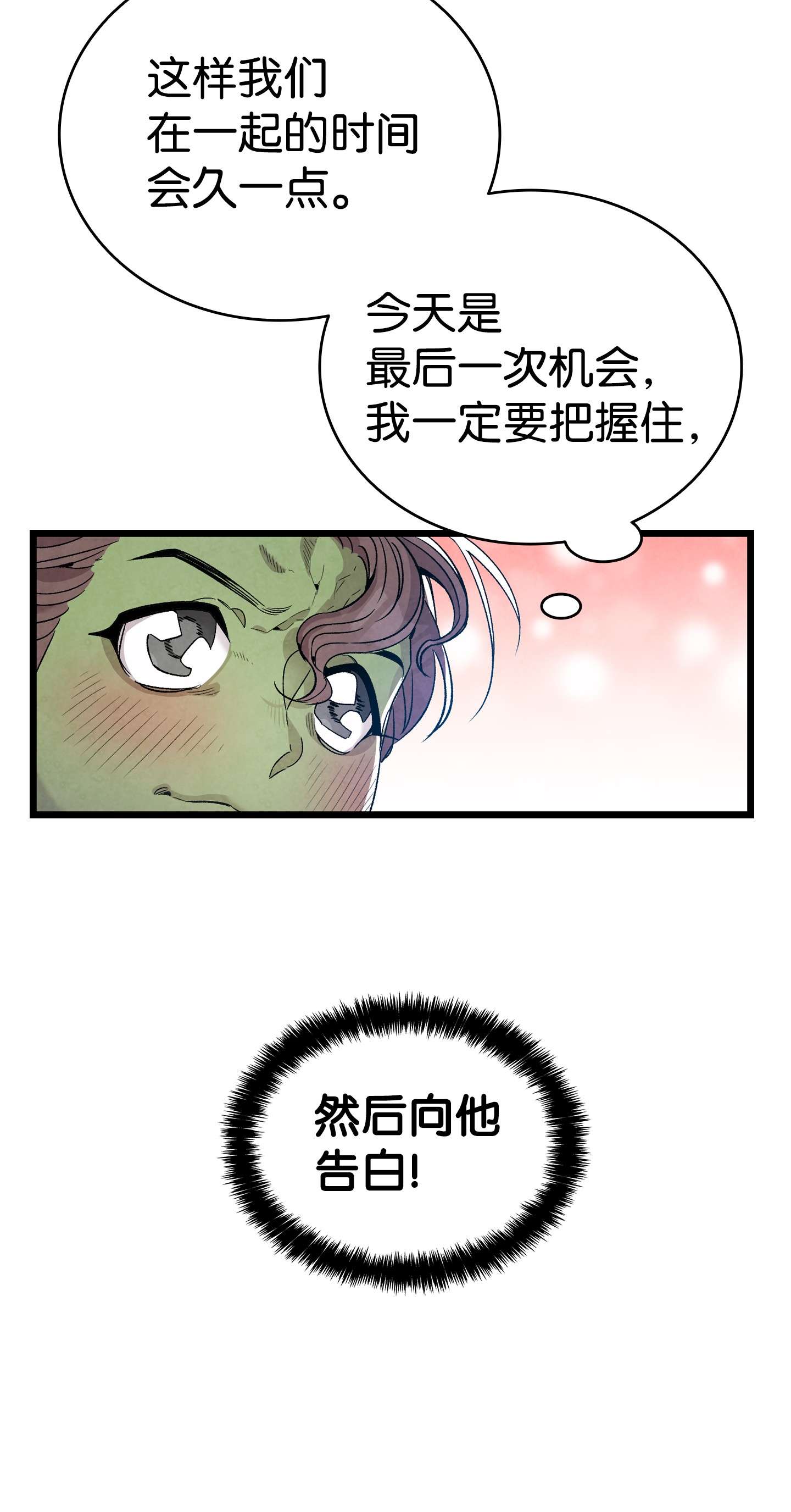 骷髅奶爸111 游乐园一日游