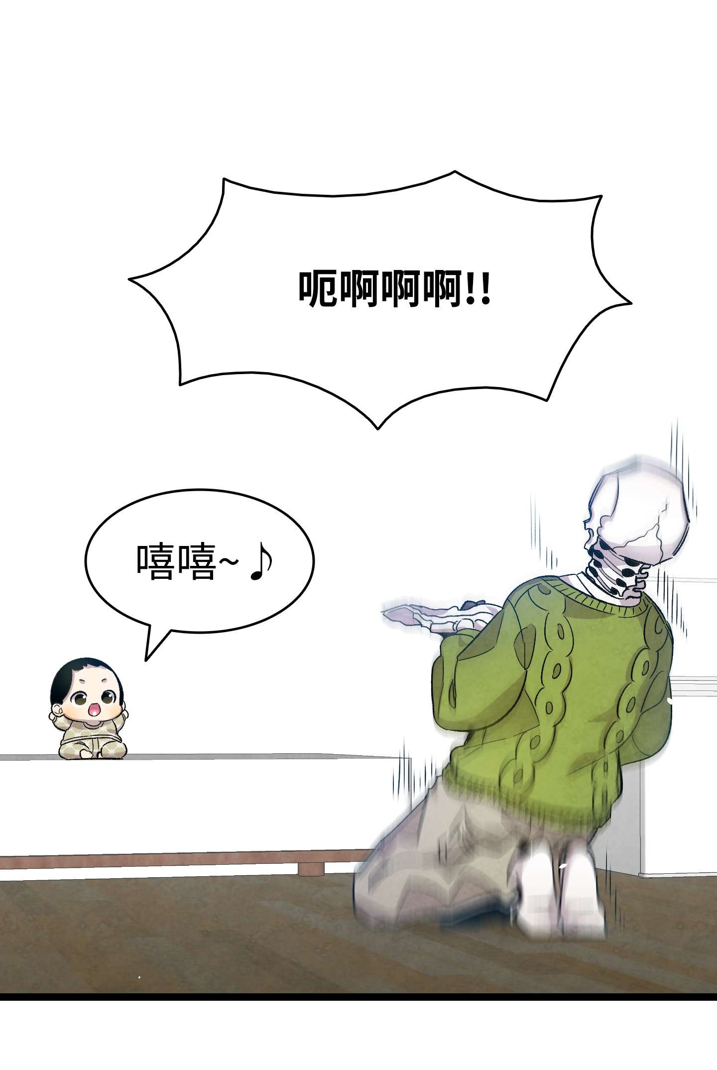 骷髅奶爸111 游乐园一日游