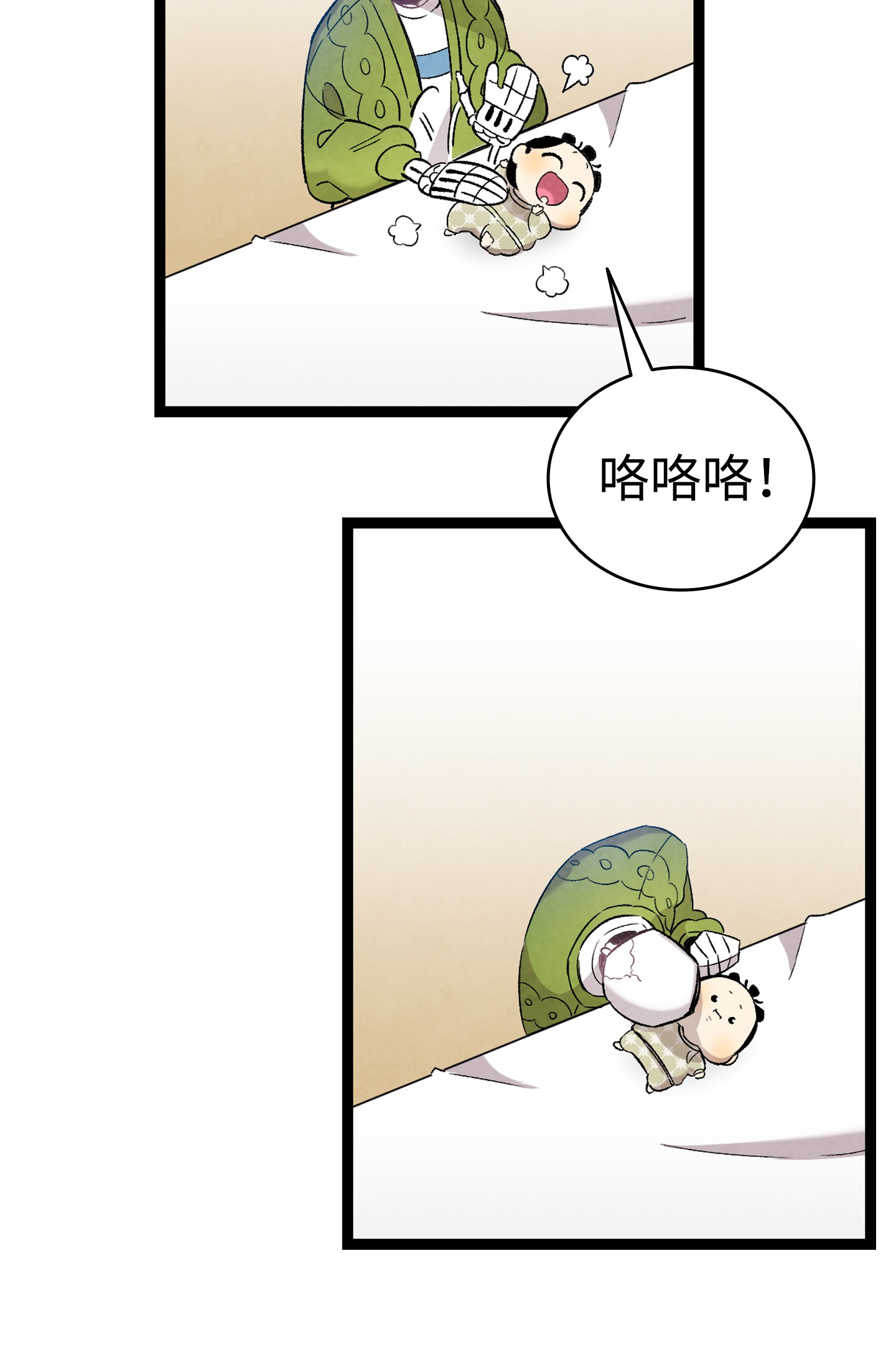 骷髅奶爸111 游乐园一日游