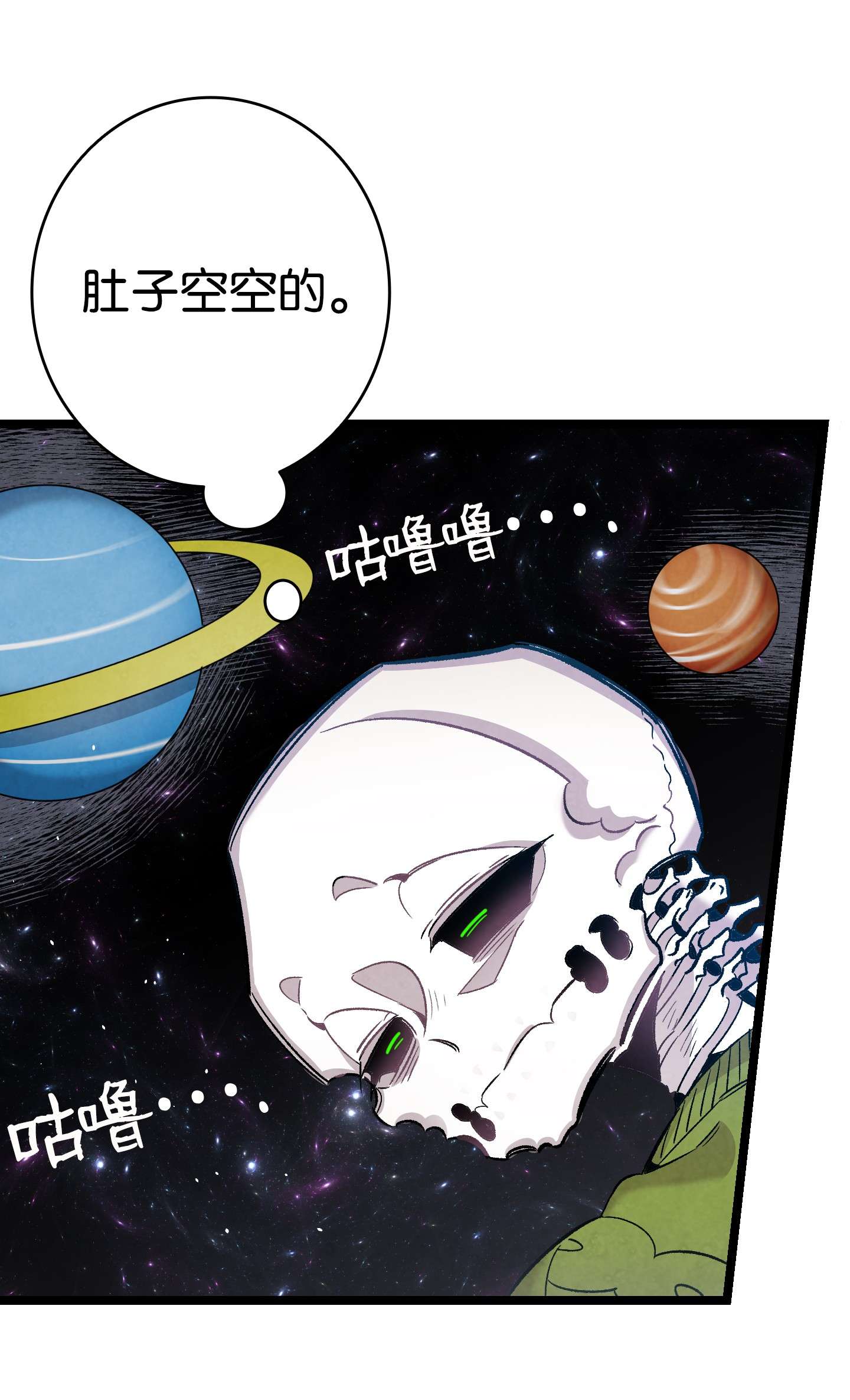 骷髅奶爸111 游乐园一日游