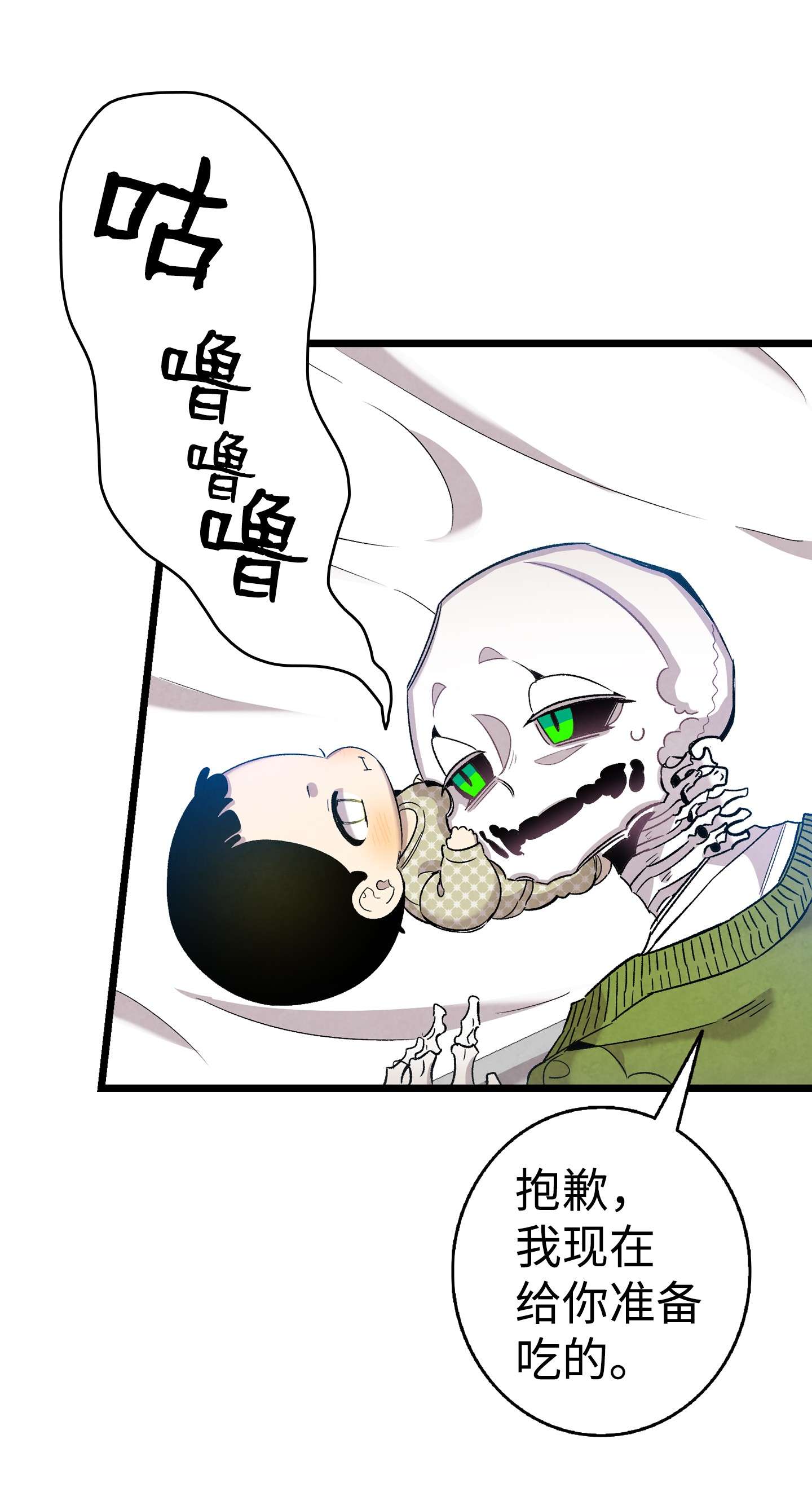 骷髅奶爸111 游乐园一日游