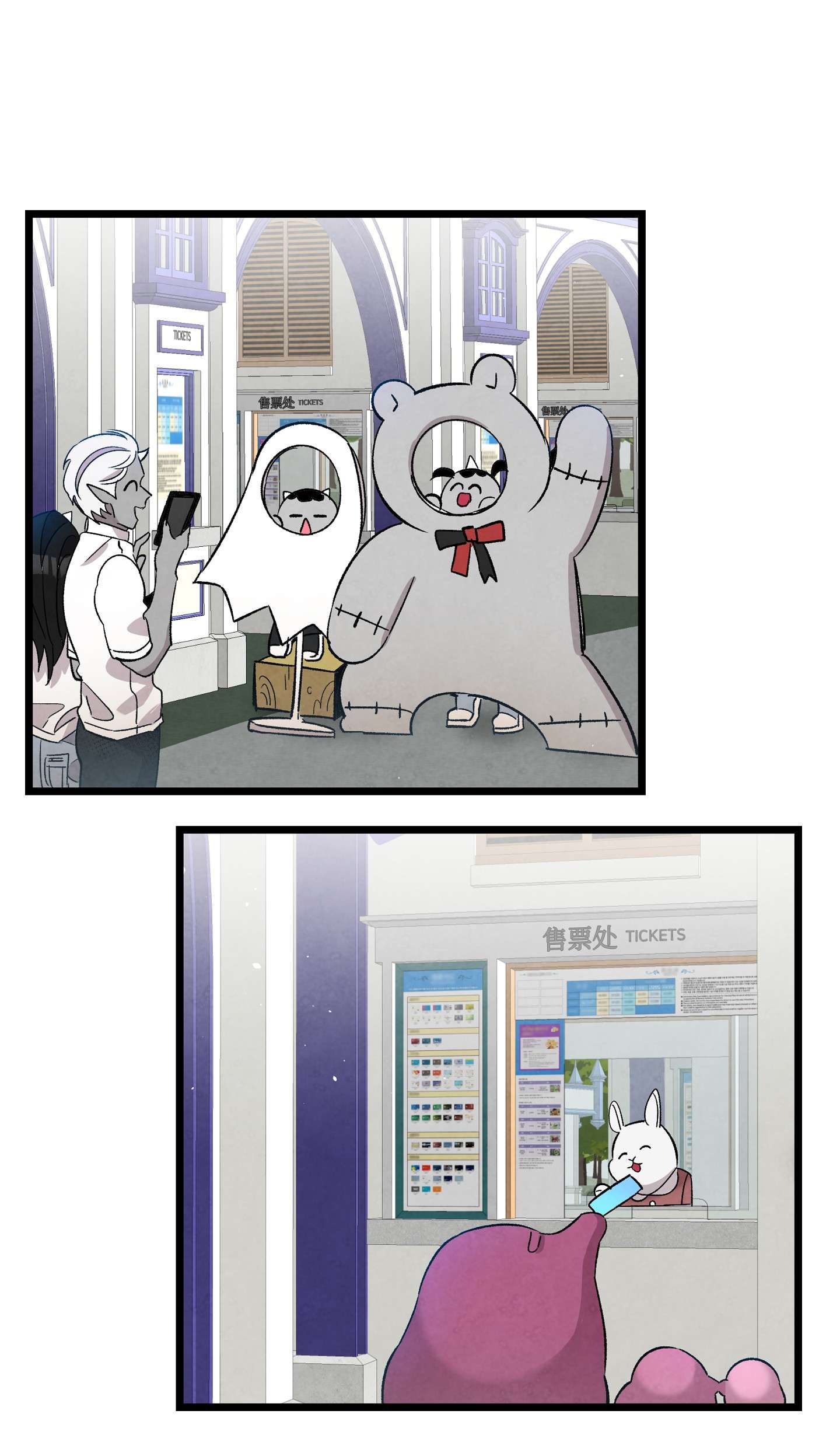 骷髅奶爸111 游乐园一日游