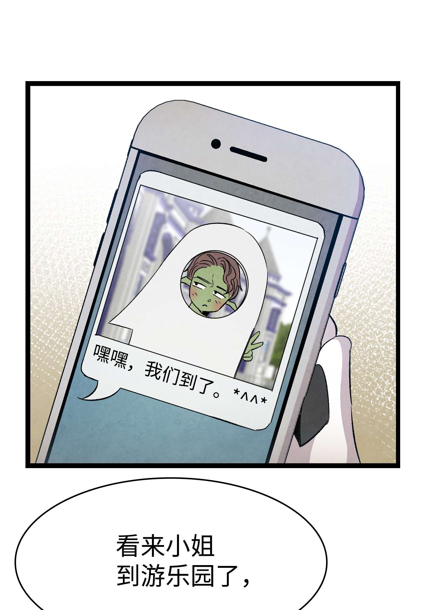 骷髅奶爸111 游乐园一日游