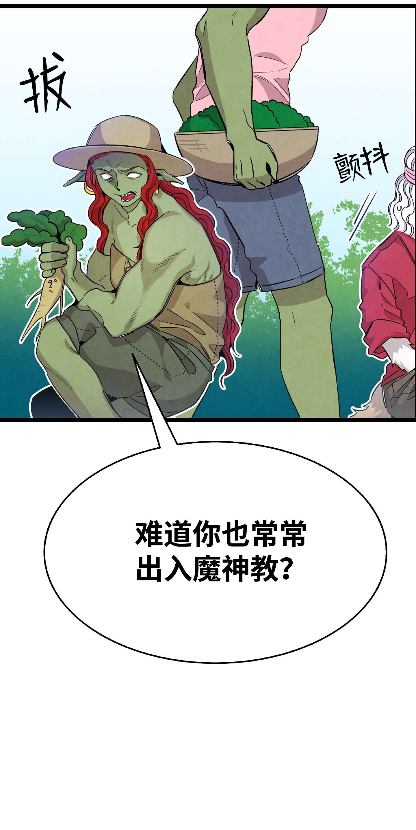 骷髅奶爸111 游乐园一日游