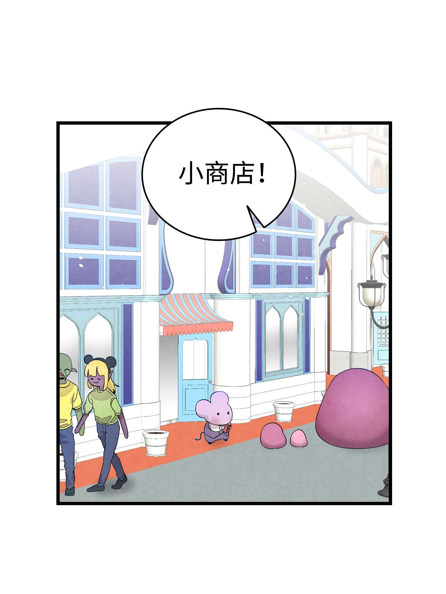 骷髅奶爸111 游乐园一日游