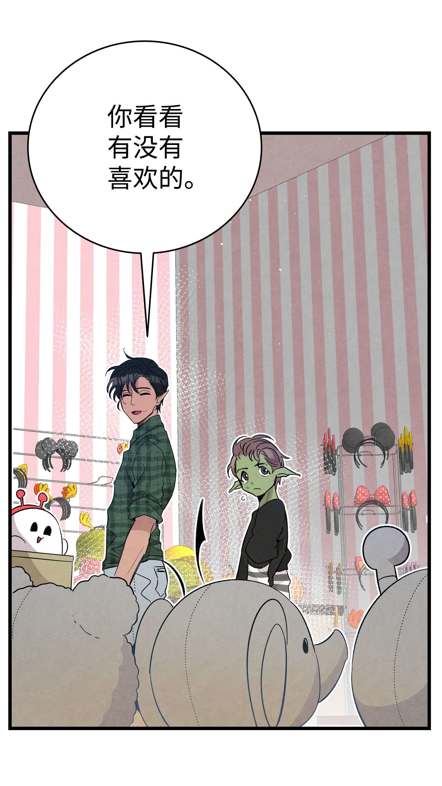 骷髅奶爸111 游乐园一日游
