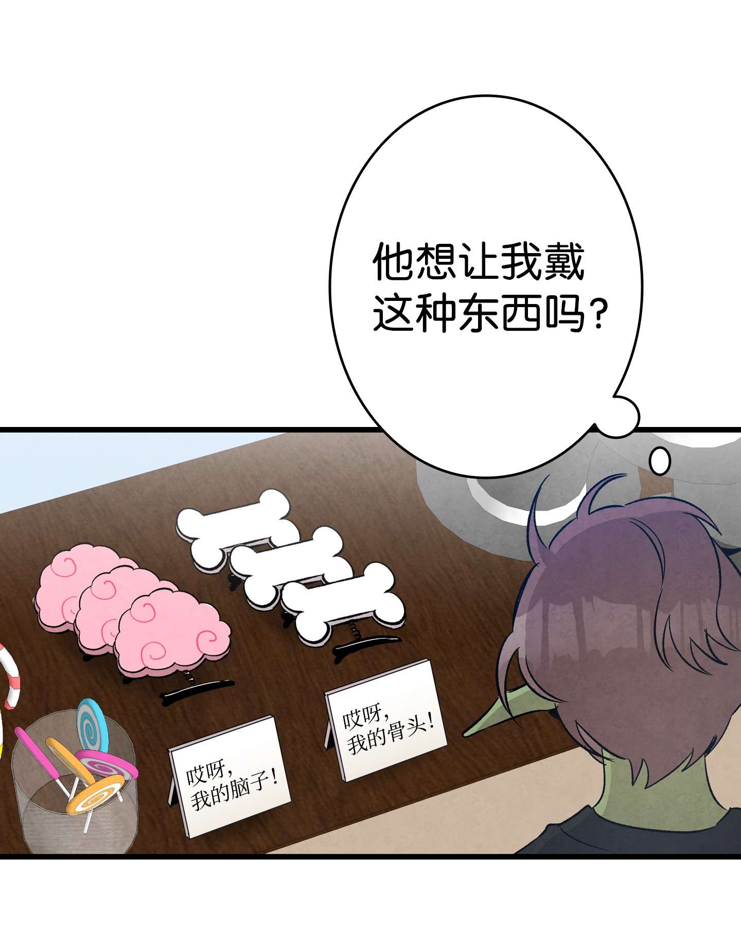 骷髅奶爸111 游乐园一日游
