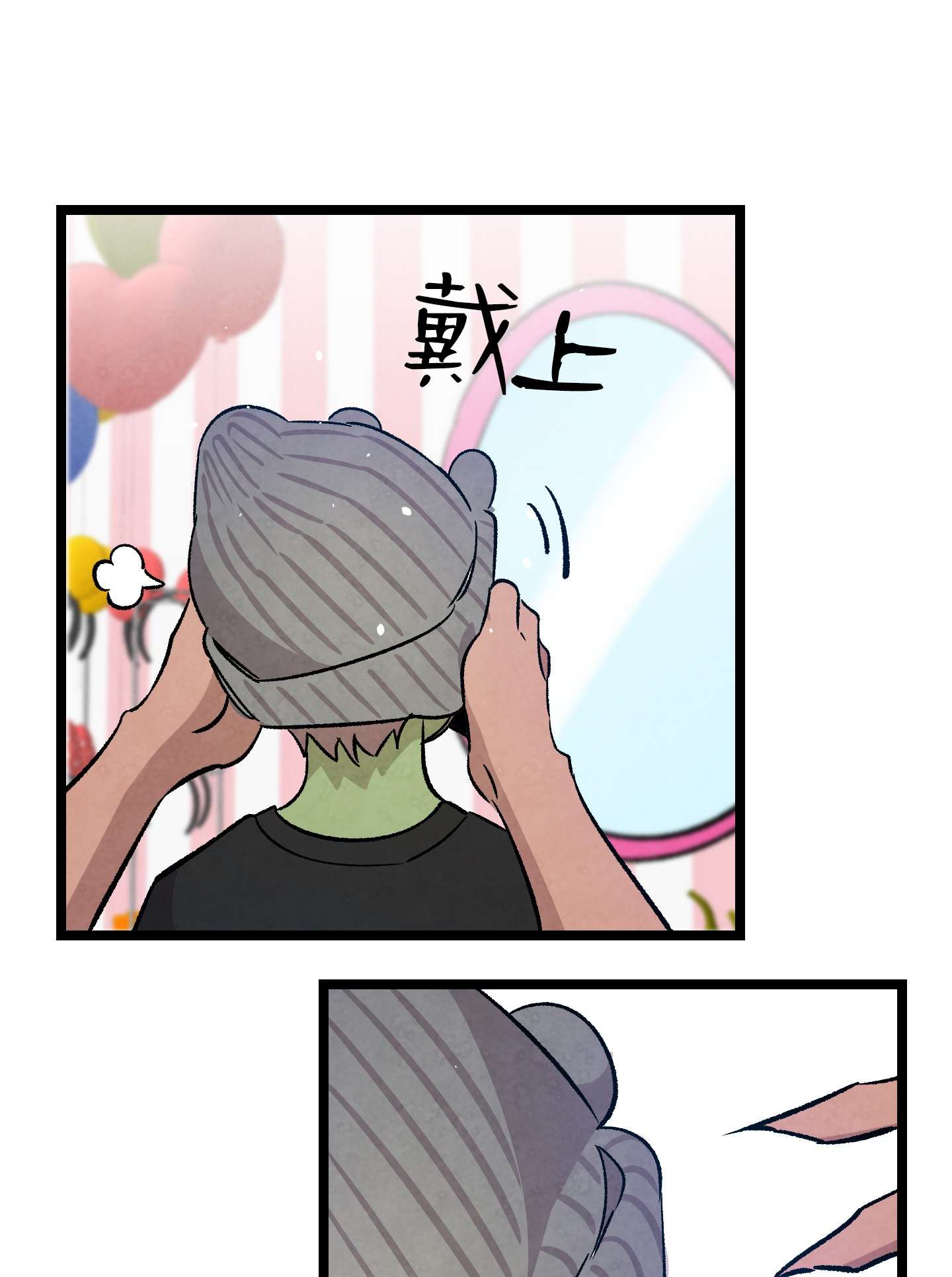 骷髅奶爸111 游乐园一日游