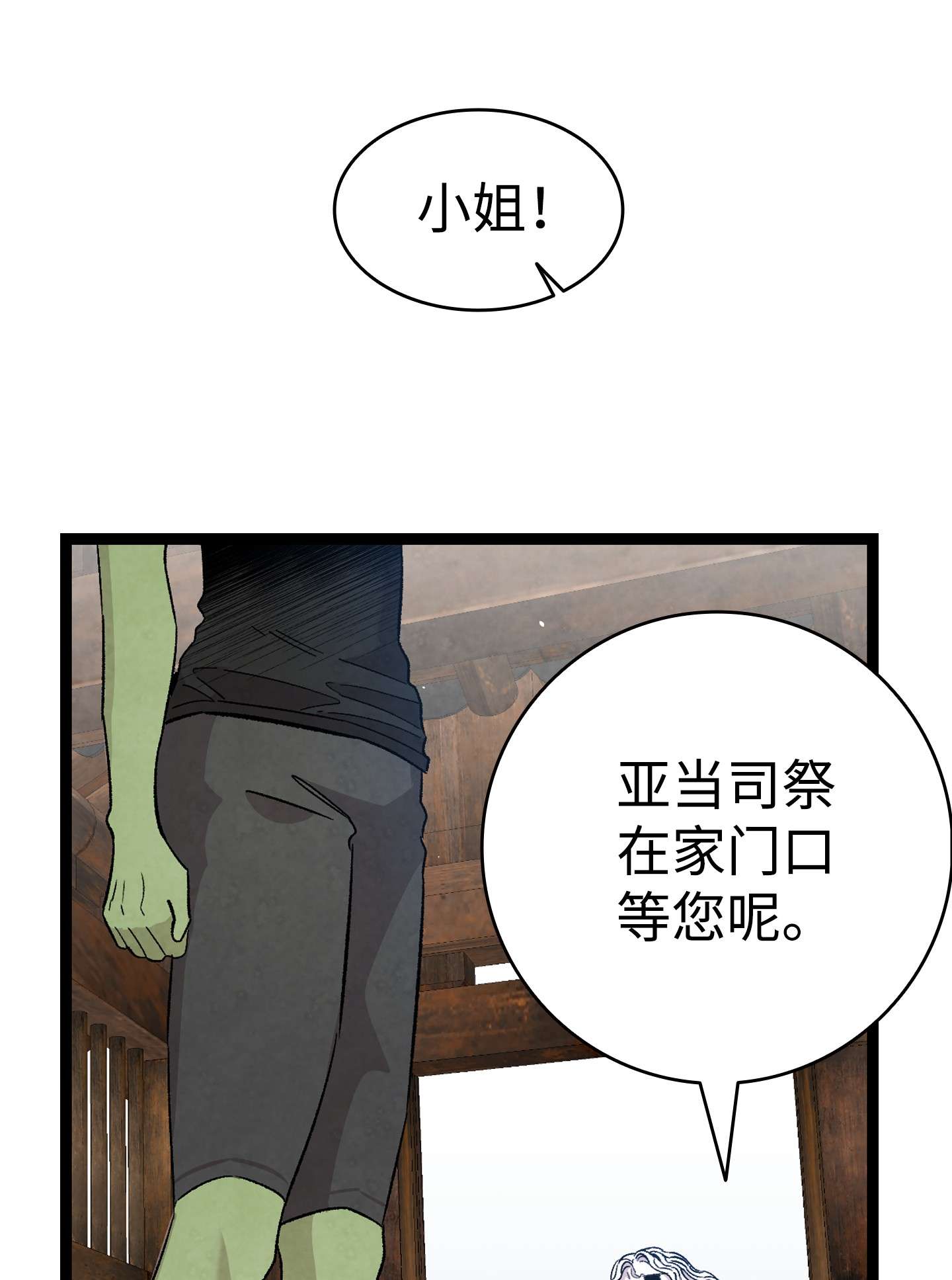 骷髅奶爸111 游乐园一日游