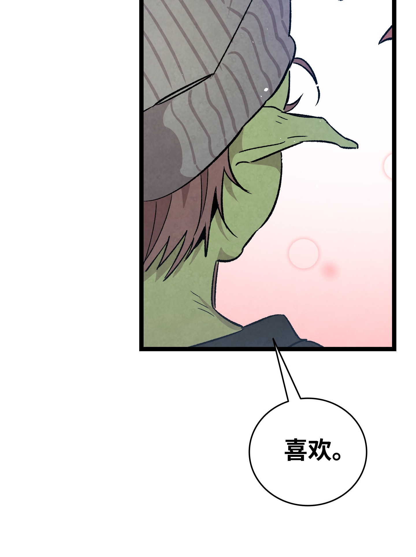 骷髅奶爸111 游乐园一日游