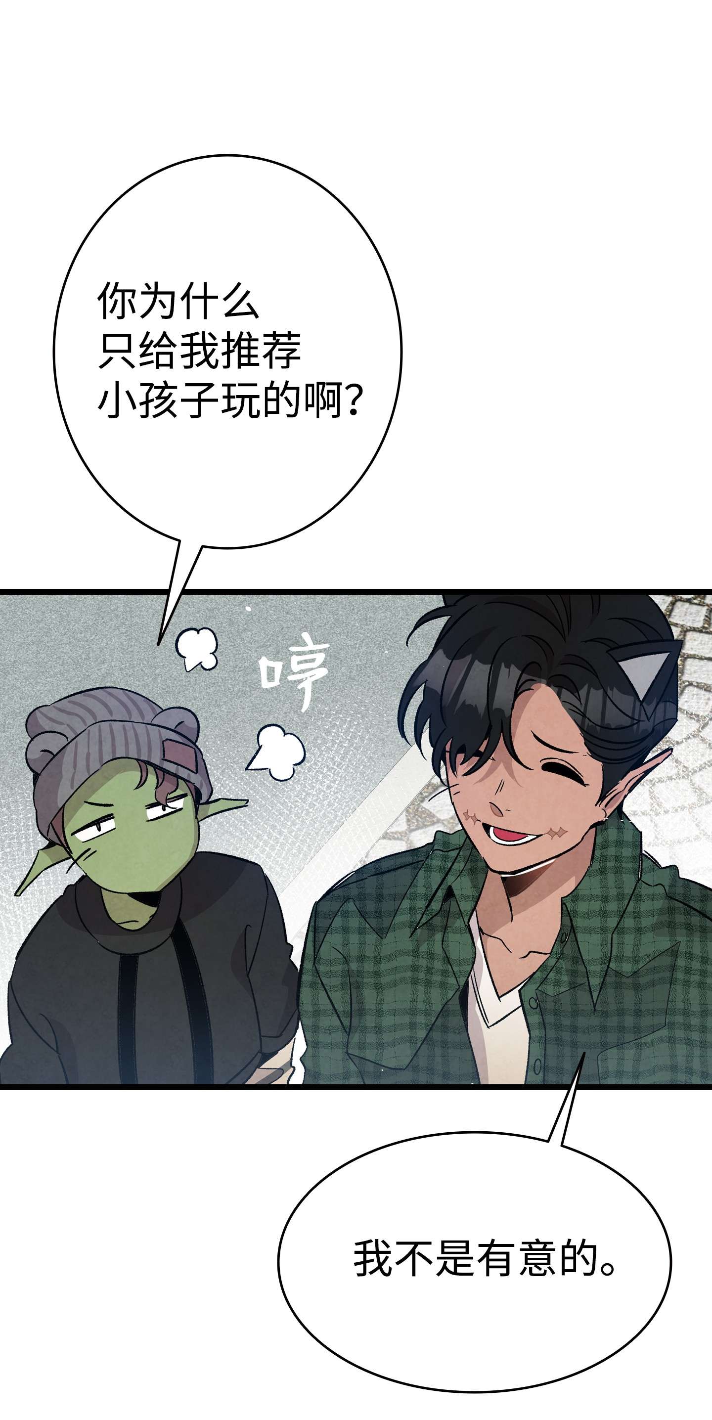 骷髅奶爸111 游乐园一日游