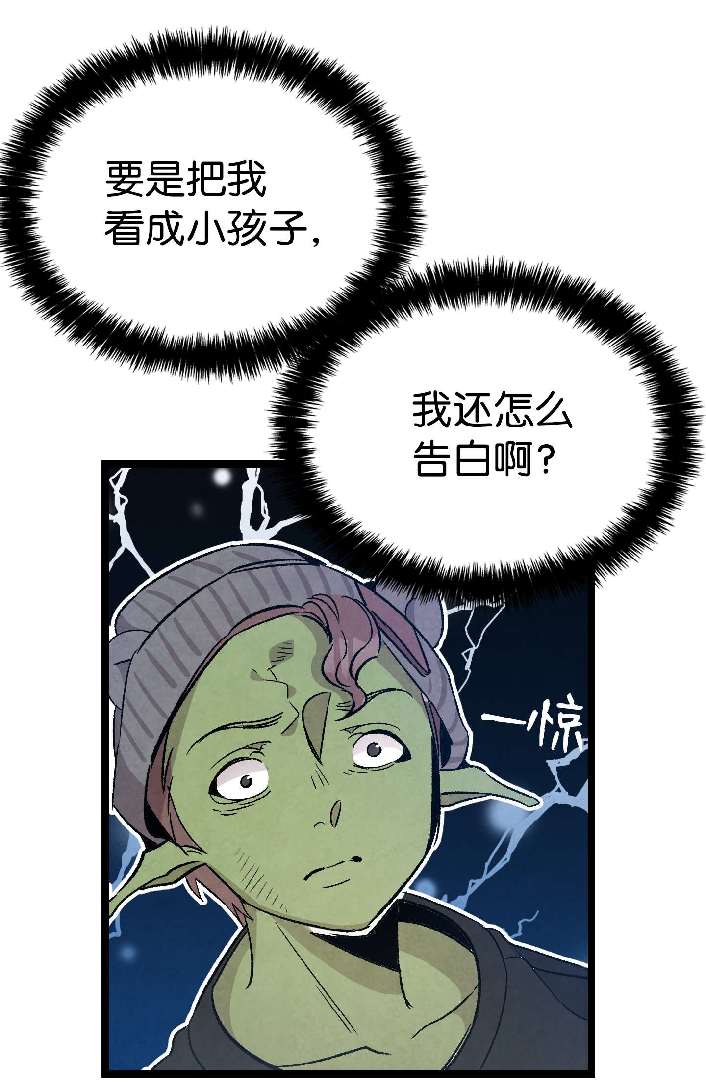 骷髅奶爸111 游乐园一日游