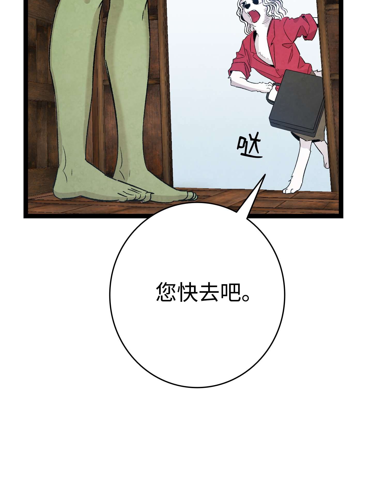 骷髅奶爸111 游乐园一日游