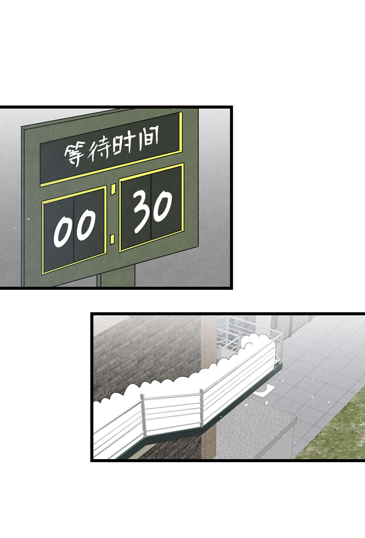 骷髅奶爸111 游乐园一日游