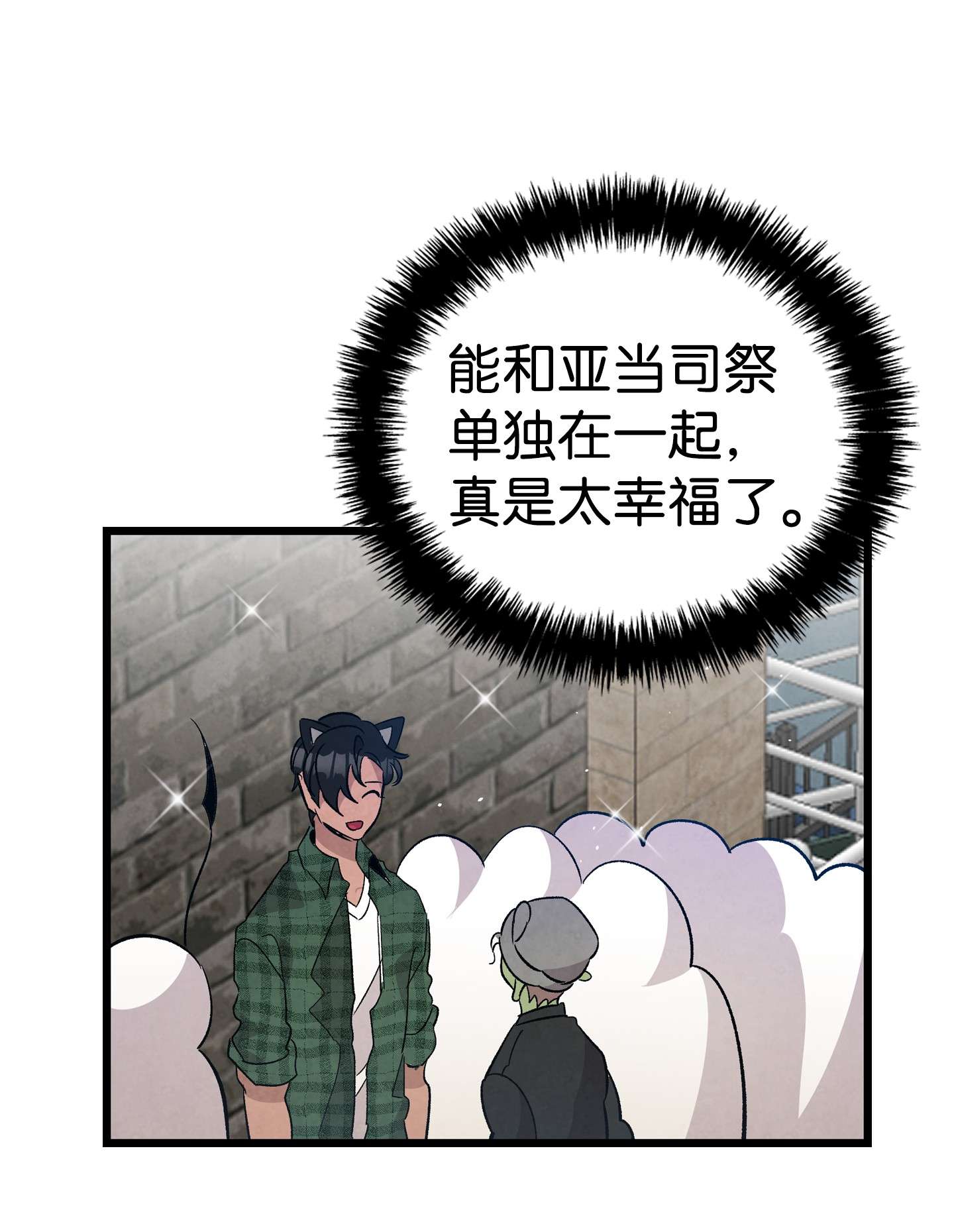 骷髅奶爸111 游乐园一日游