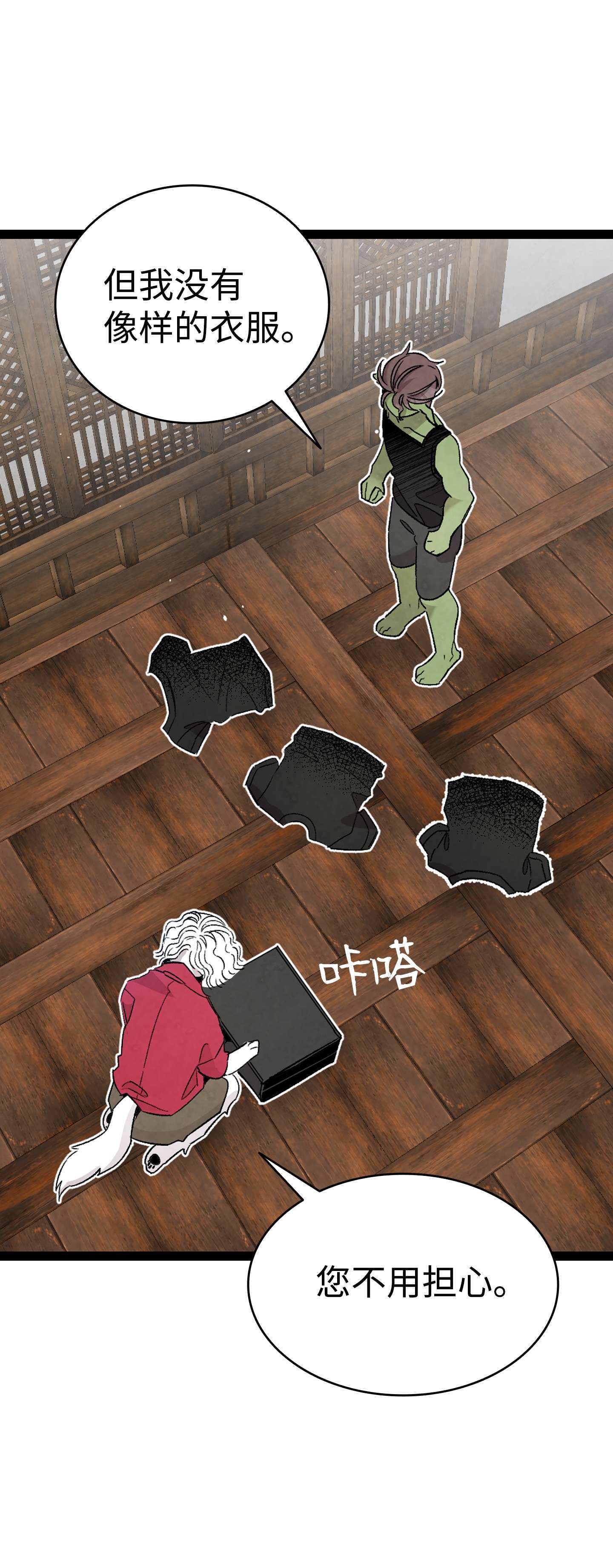 骷髅奶爸111 游乐园一日游