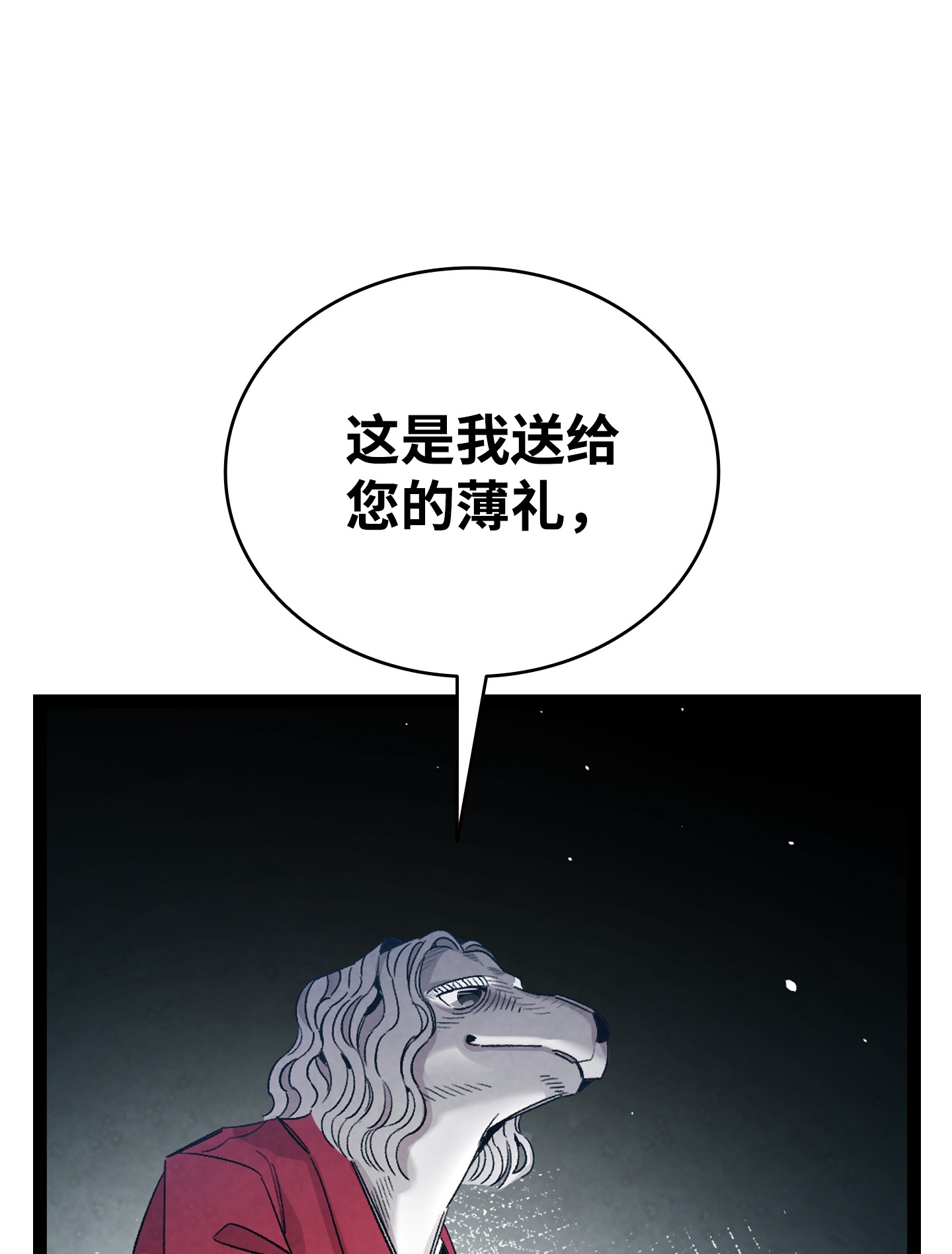 骷髅奶爸111 游乐园一日游