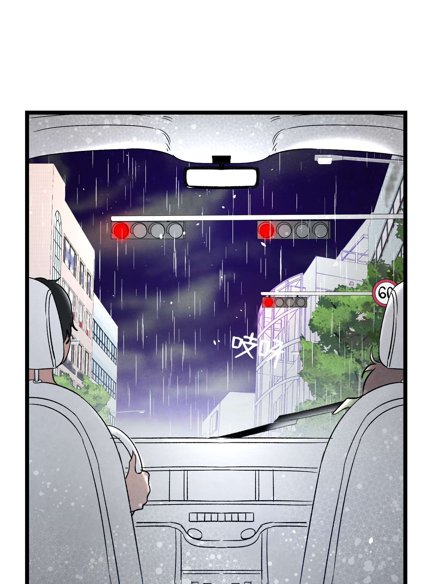 骷髅奶爸112 告白