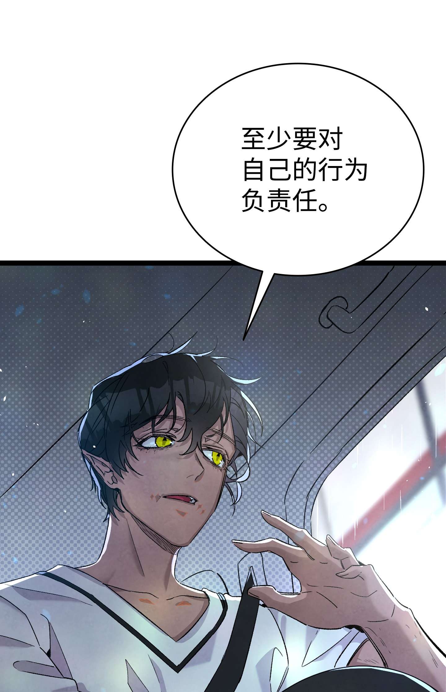 骷髅奶爸113 表白被拒