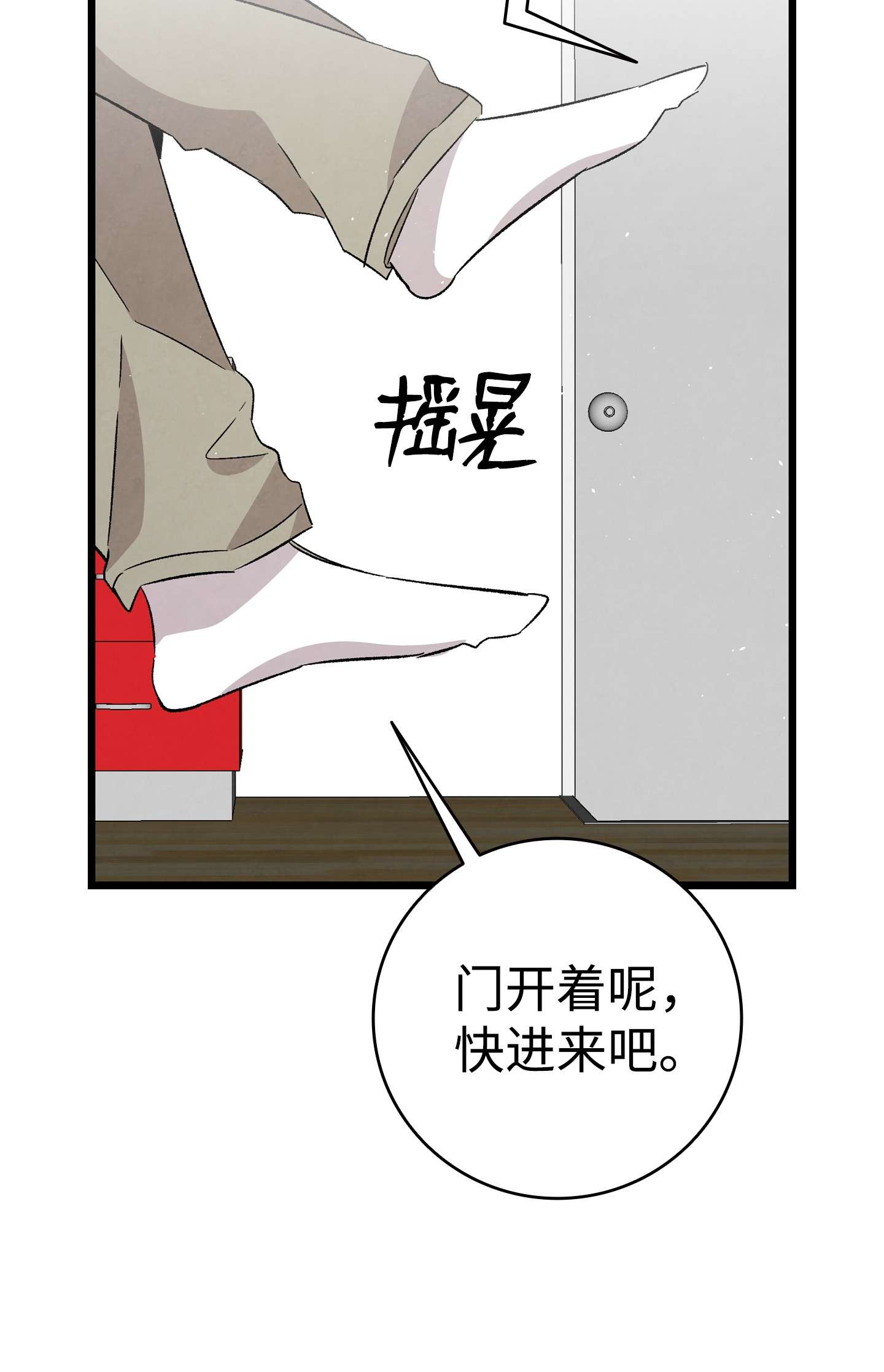 骷髅奶爸113 表白被拒