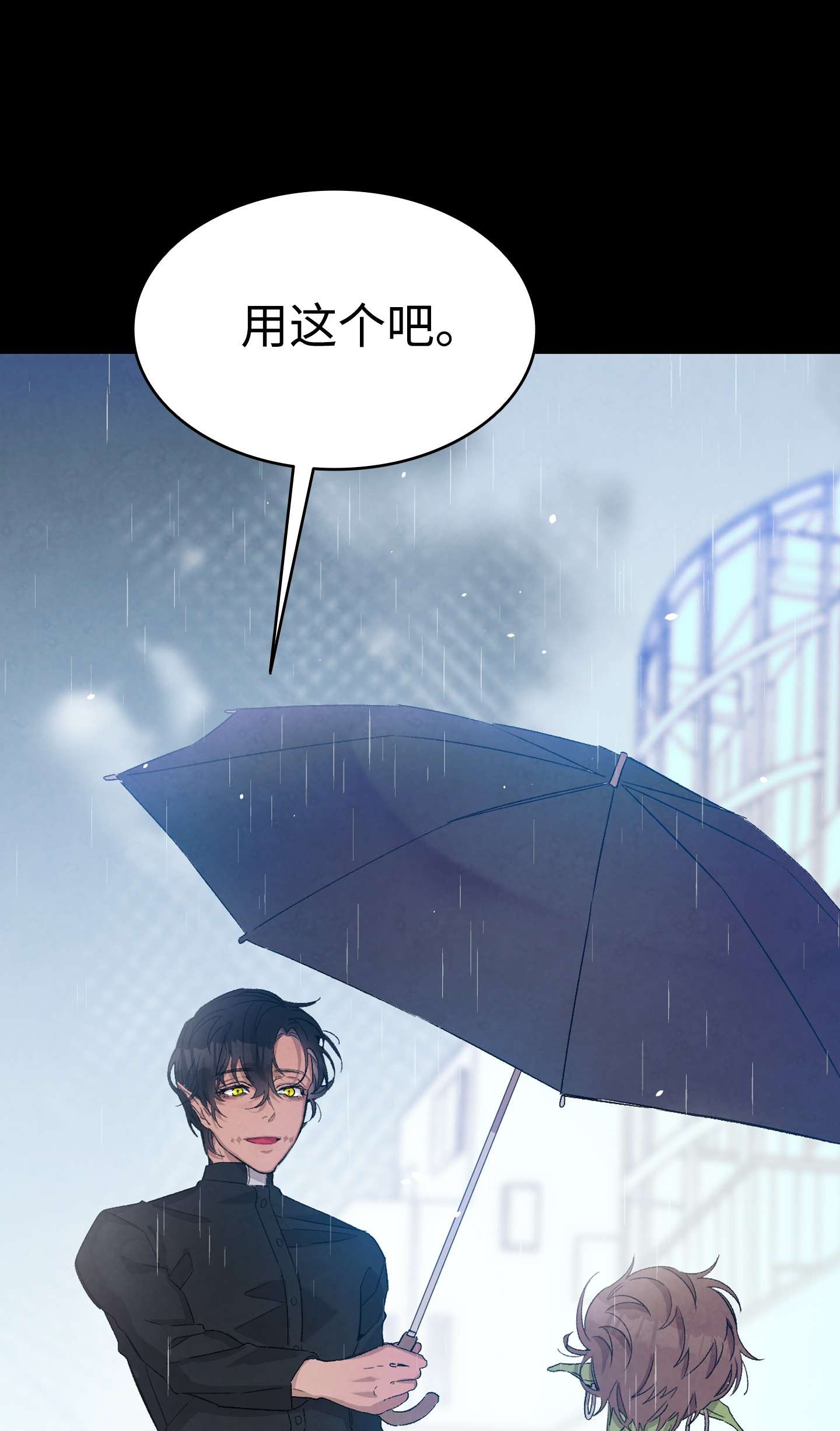 骷髅奶爸113 表白被拒