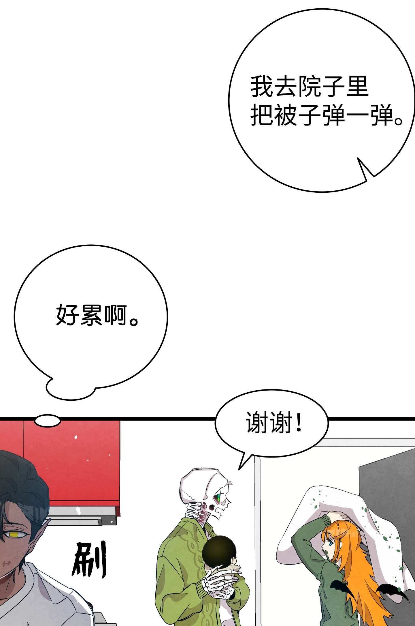 骷髅奶爸114 长牙齿