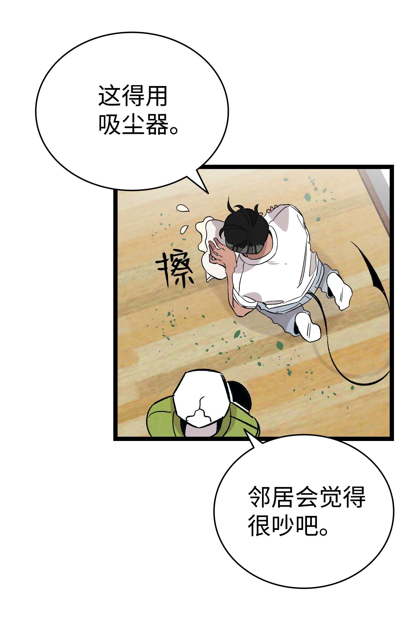 骷髅奶爸114 长牙齿
