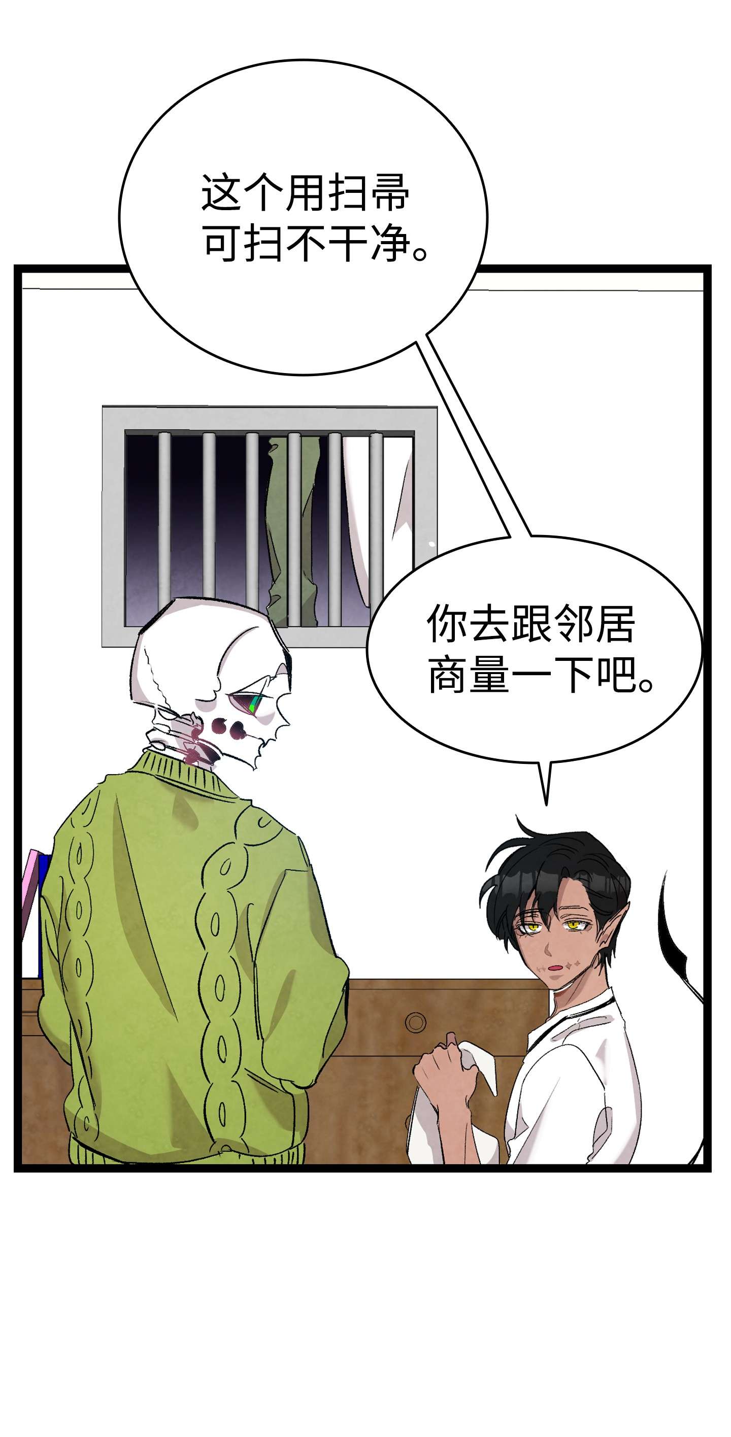 骷髅奶爸114 长牙齿