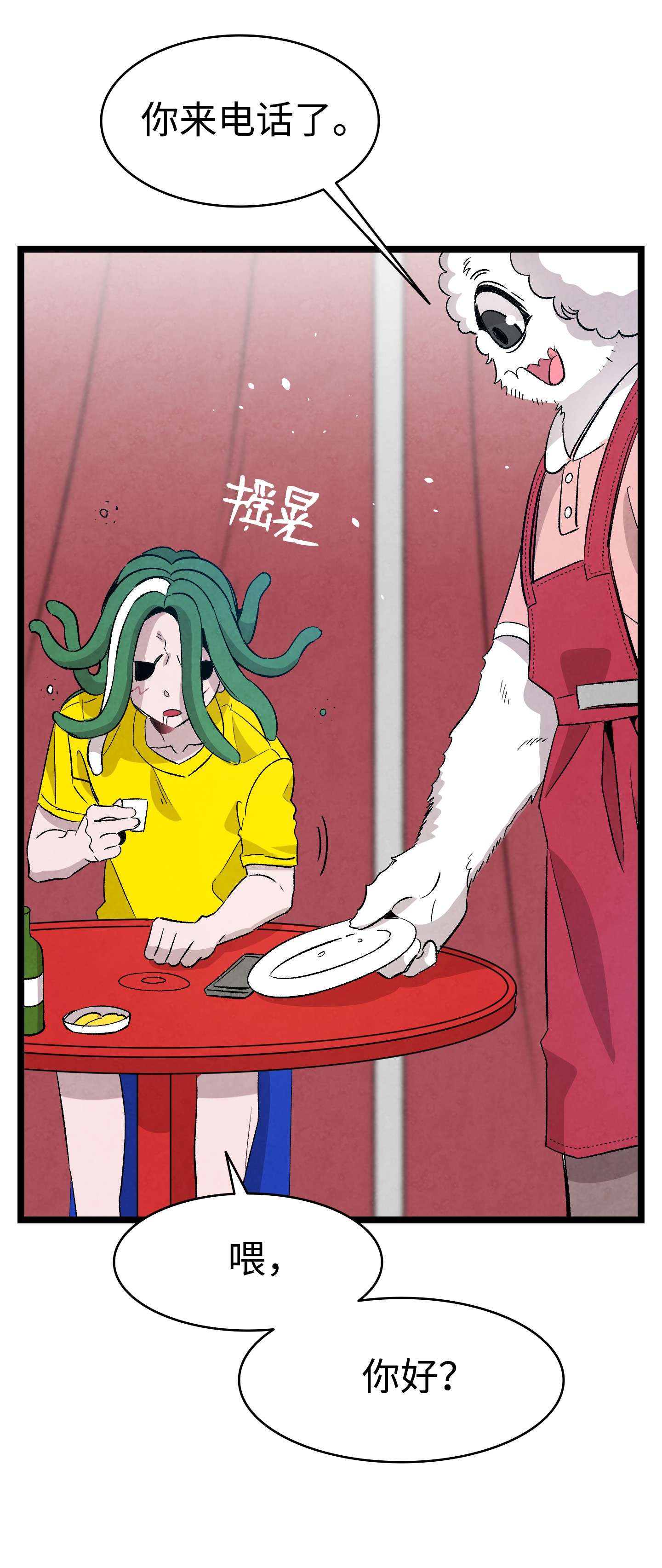 骷髅奶爸114 长牙齿