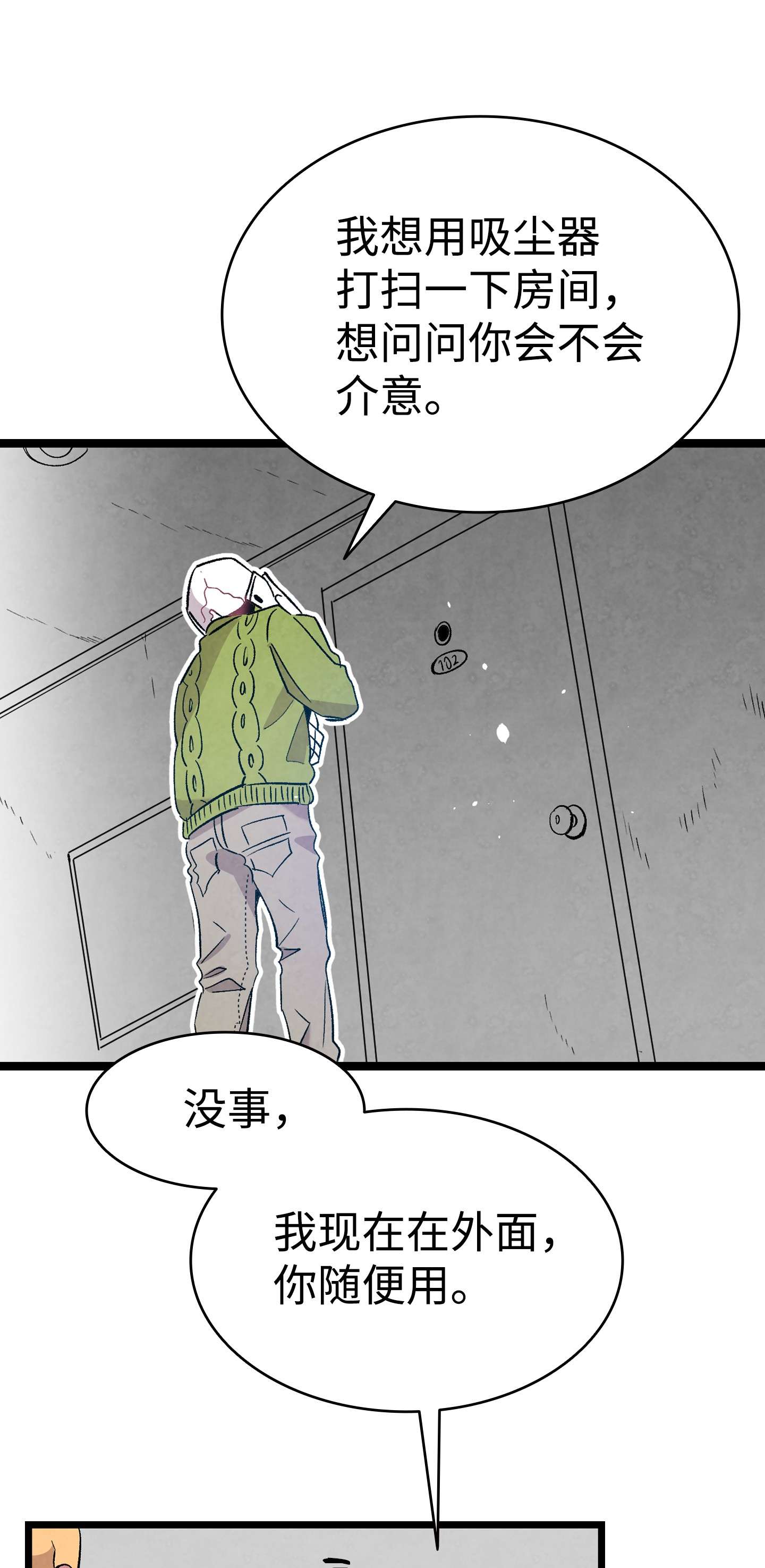 骷髅奶爸114 长牙齿