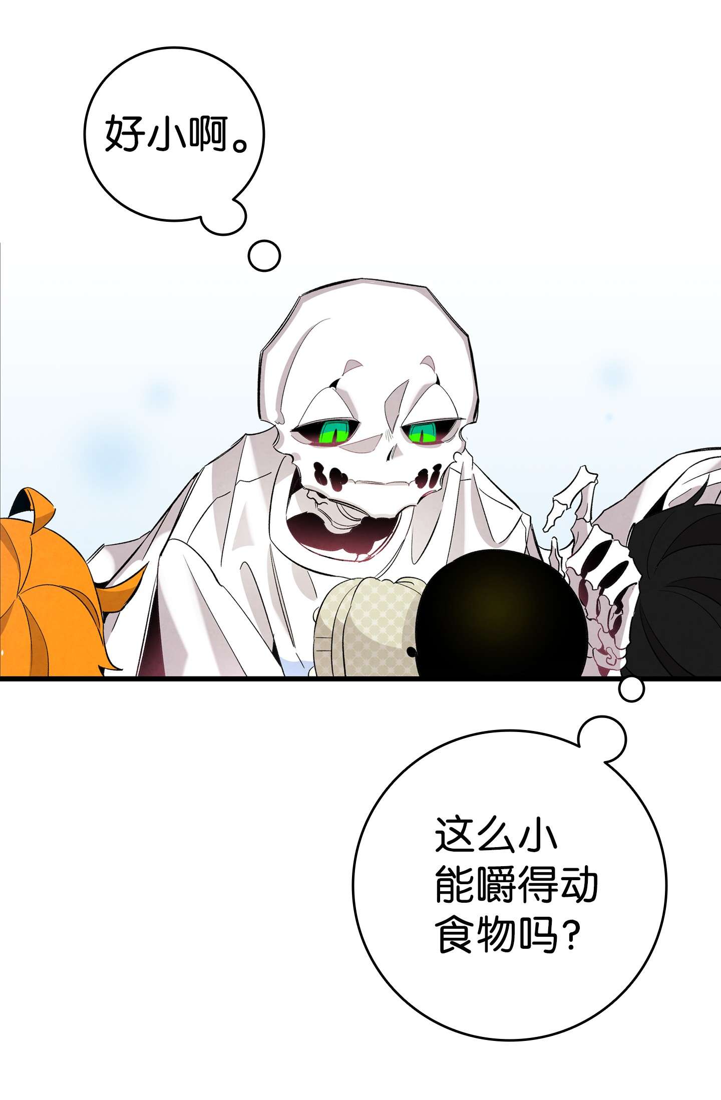 骷髅奶爸114 长牙齿