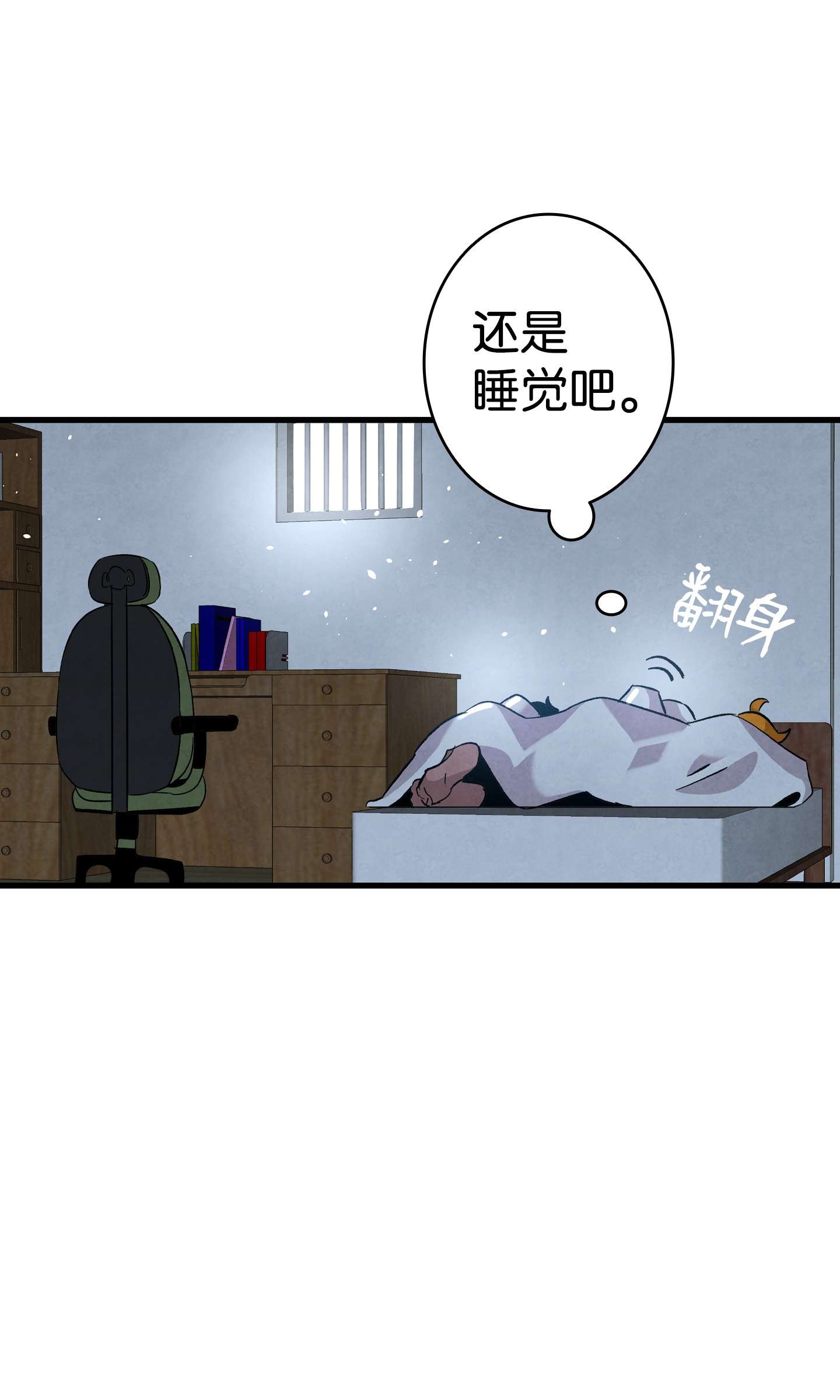 骷髅奶爸114 长牙齿