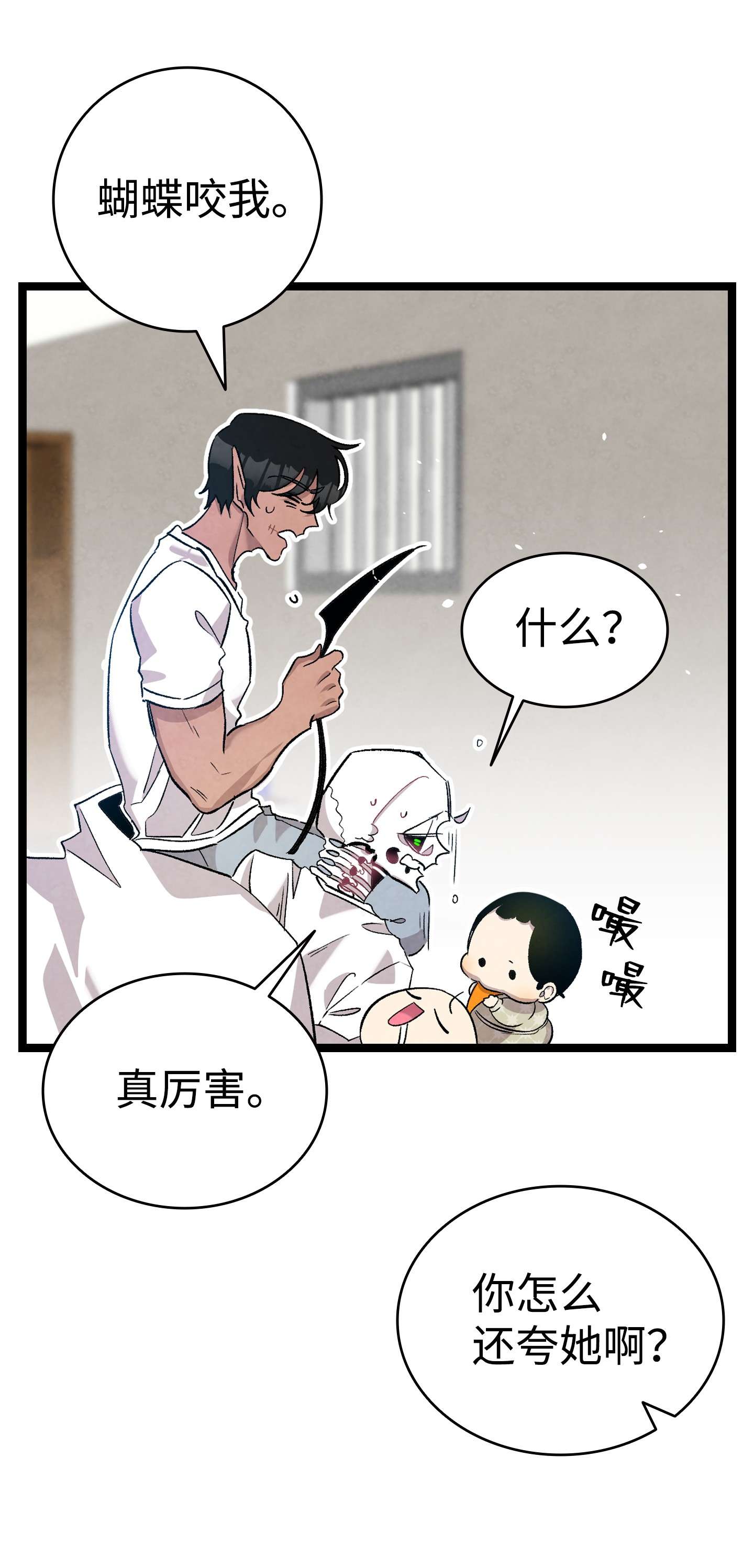 骷髅奶爸114 长牙齿