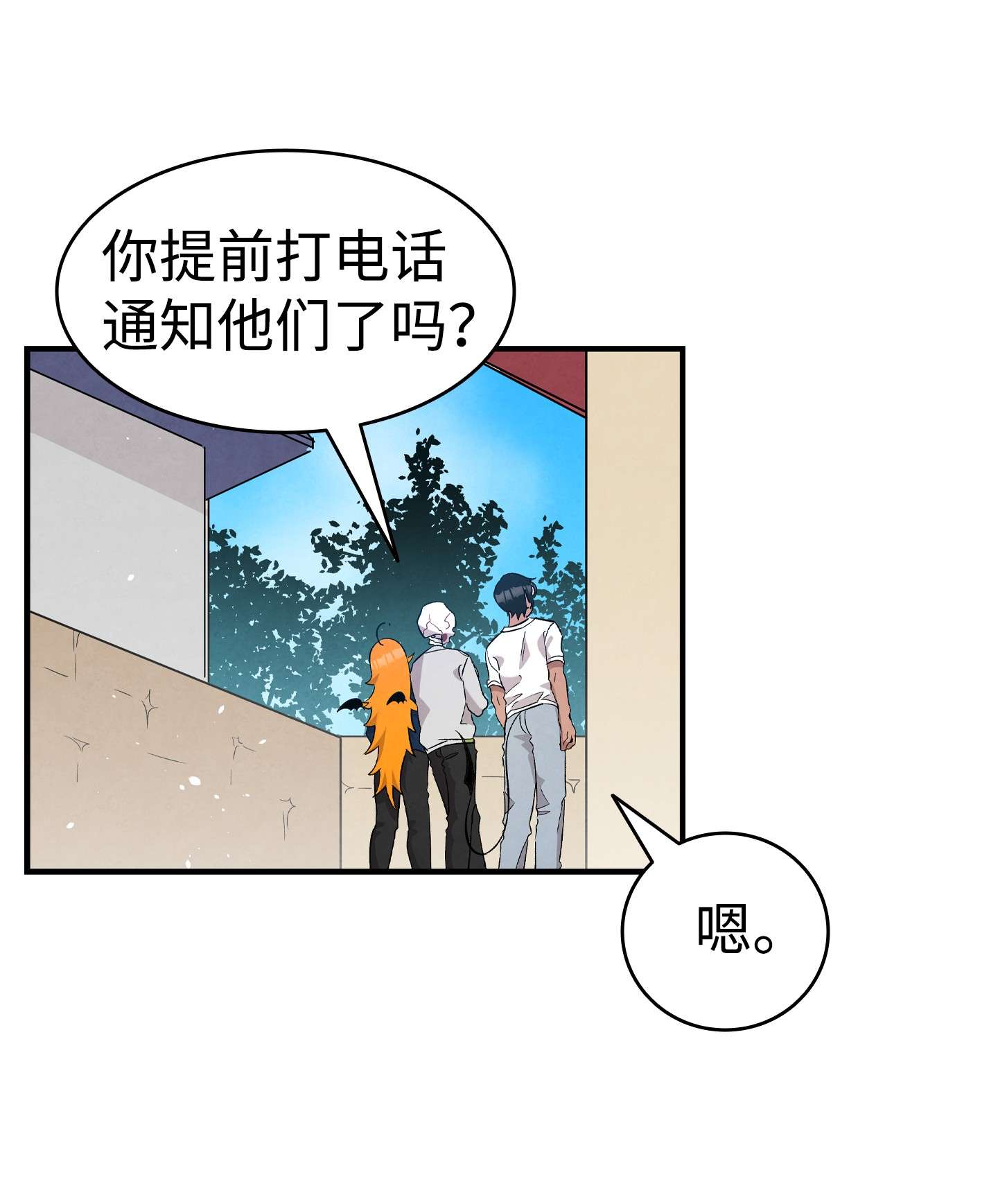 骷髅奶爸114 长牙齿
