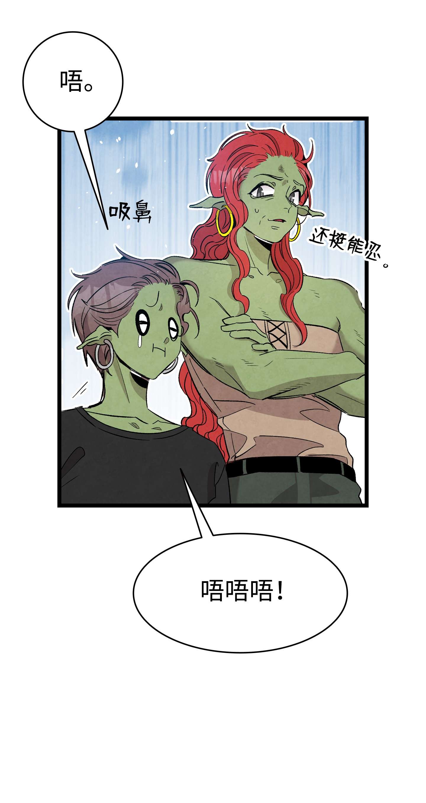 骷髅奶爸114 长牙齿