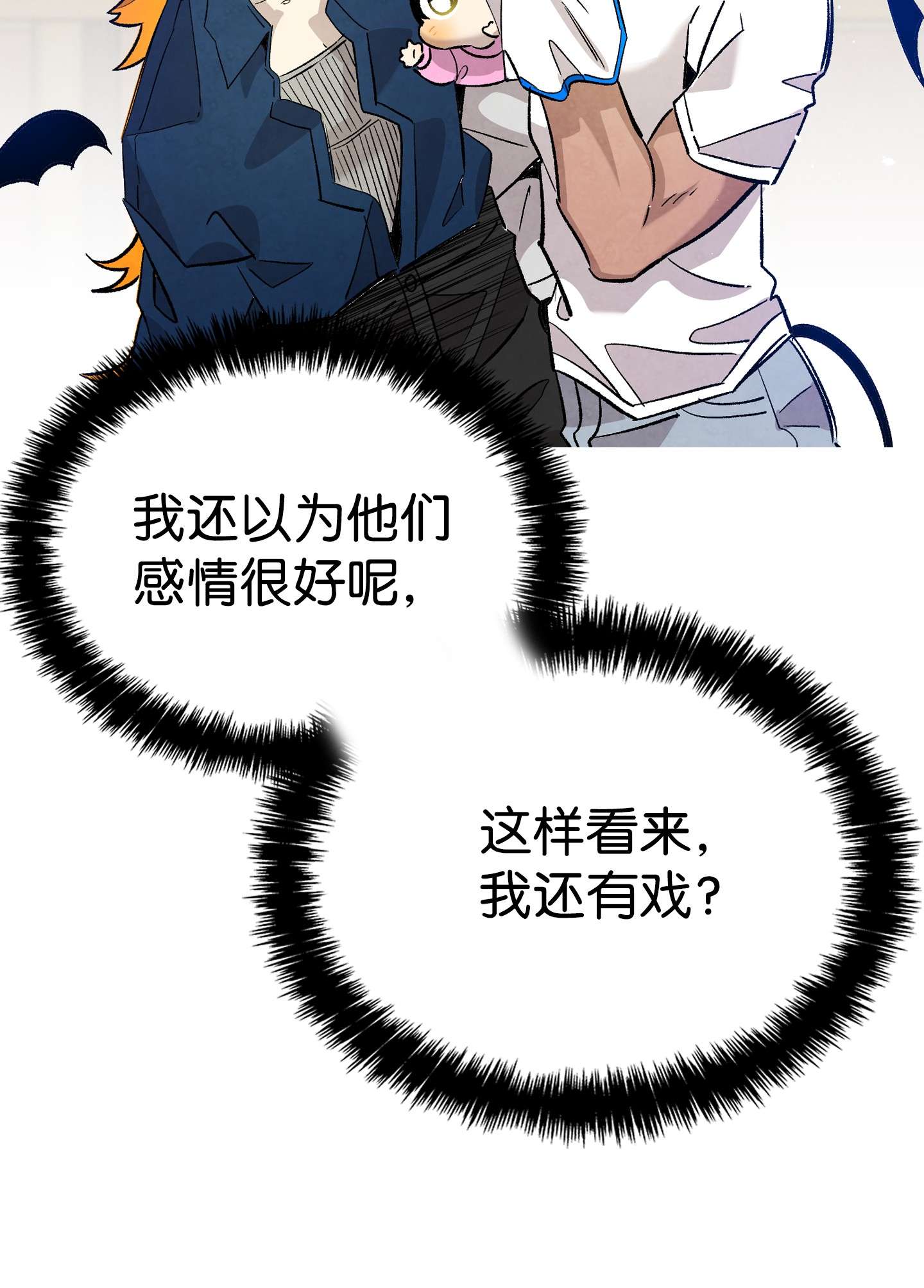 骷髅奶爸114 长牙齿