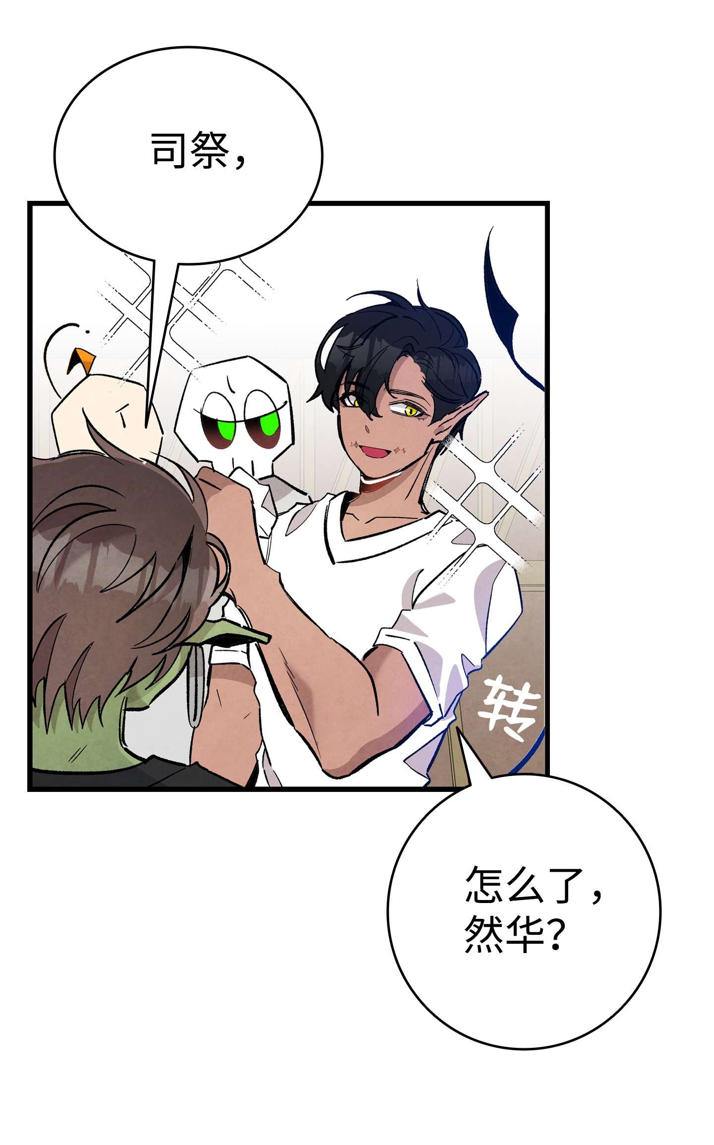 骷髅奶爸114 长牙齿