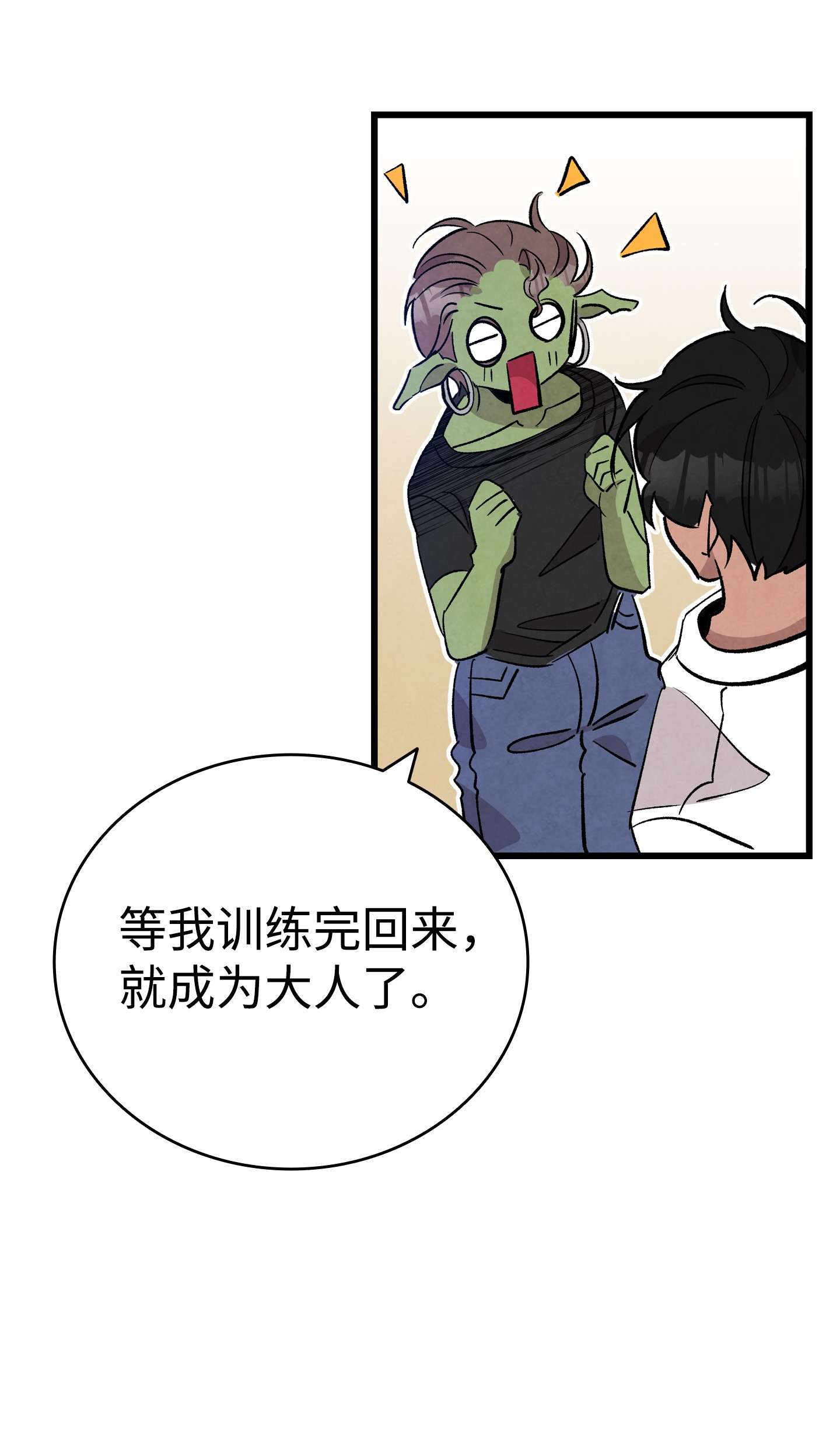 骷髅奶爸114 长牙齿
