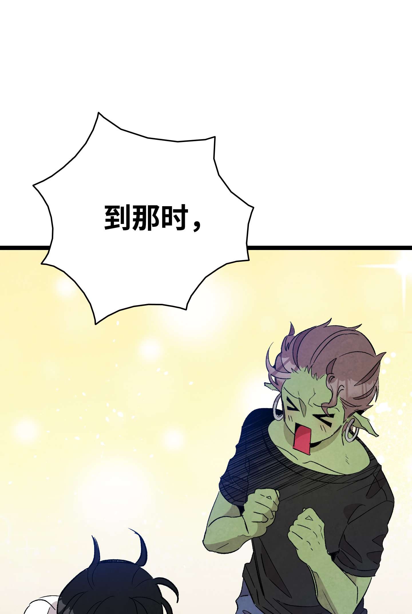 骷髅奶爸114 长牙齿