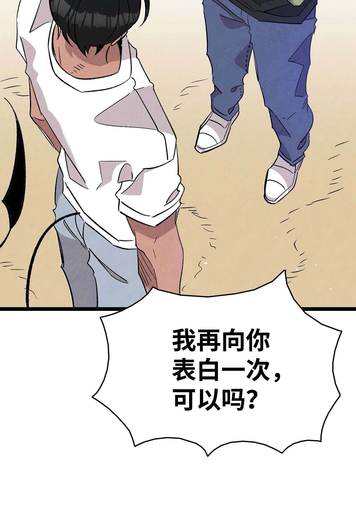 骷髅奶爸114 长牙齿