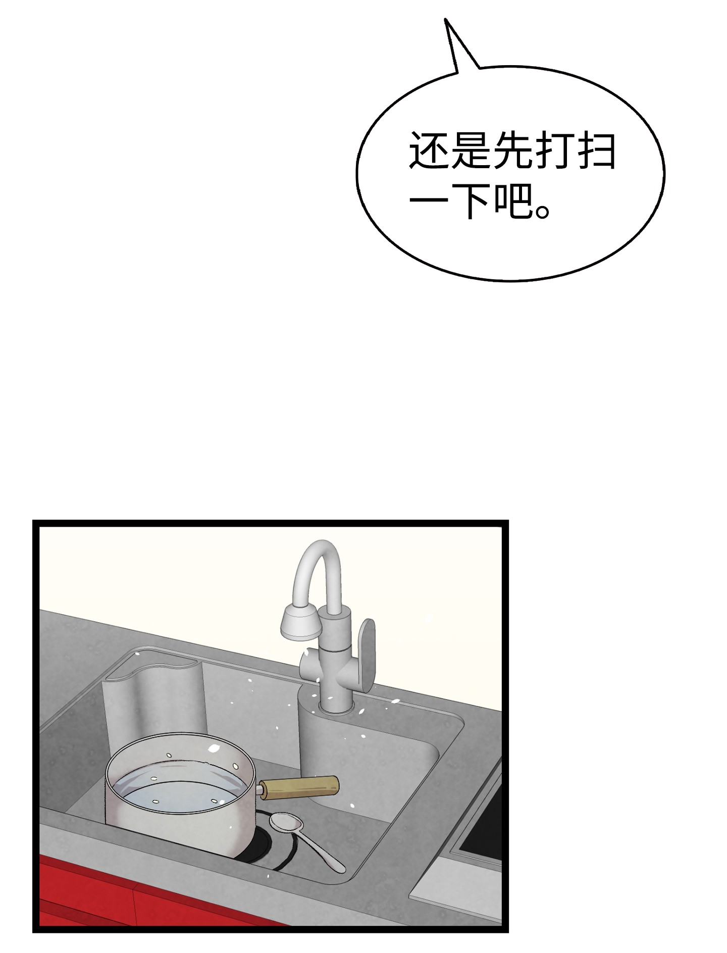 骷髅奶爸114 长牙齿