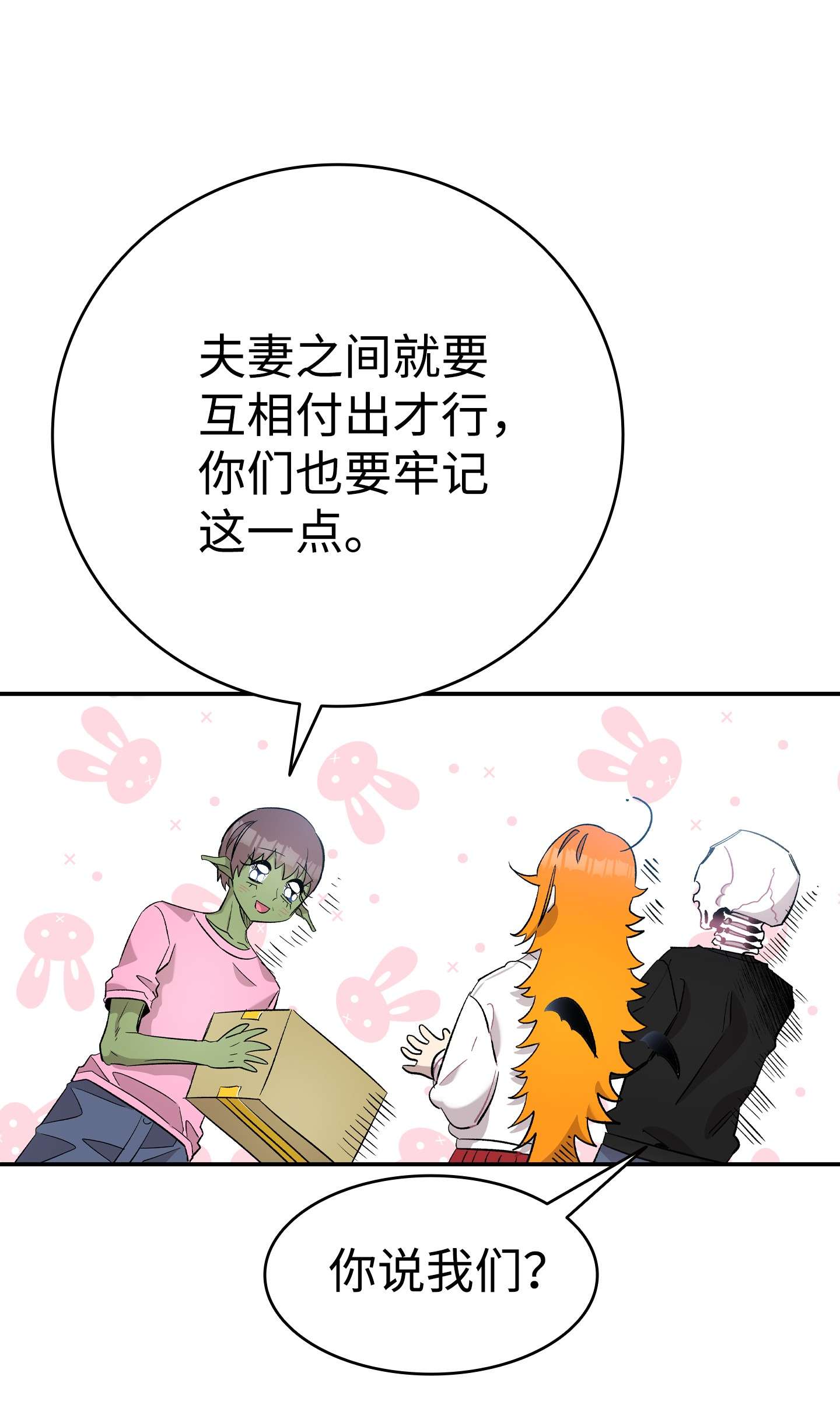 骷髅奶爸115 玩偶服
