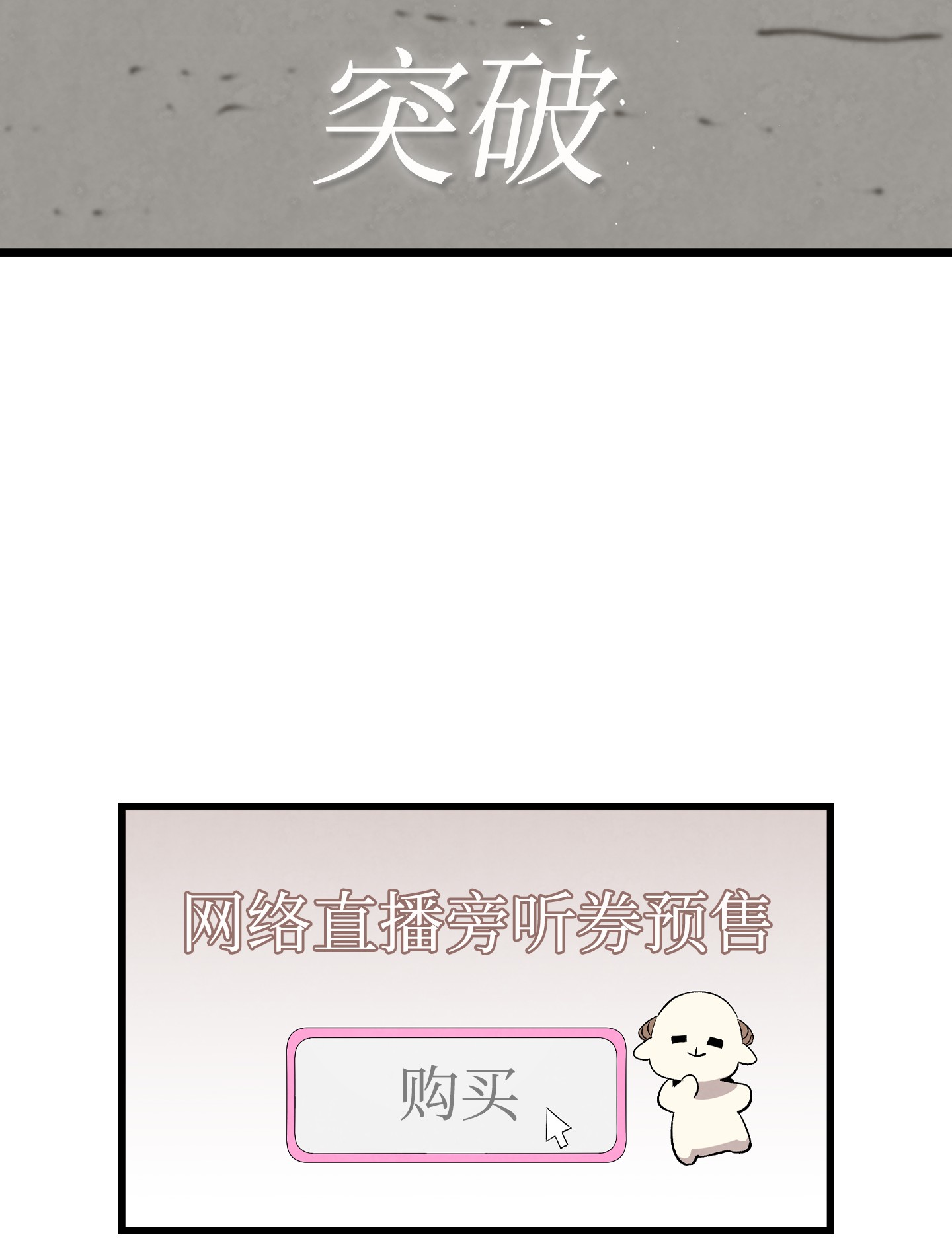 骷髅奶爸115 玩偶服