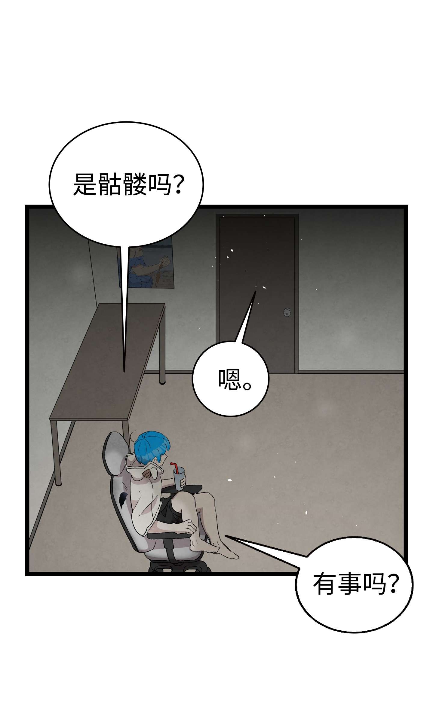 骷髅奶爸115 玩偶服