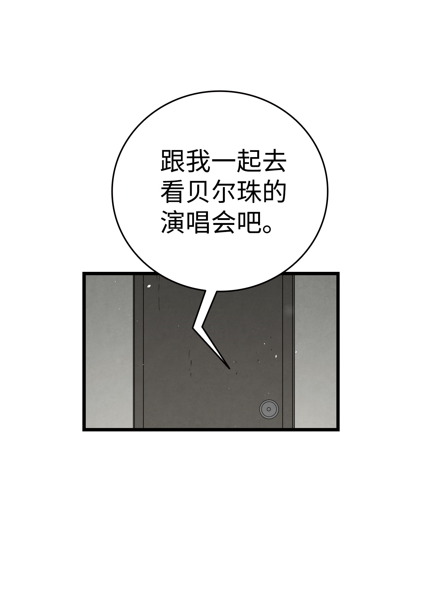 骷髅奶爸115 玩偶服