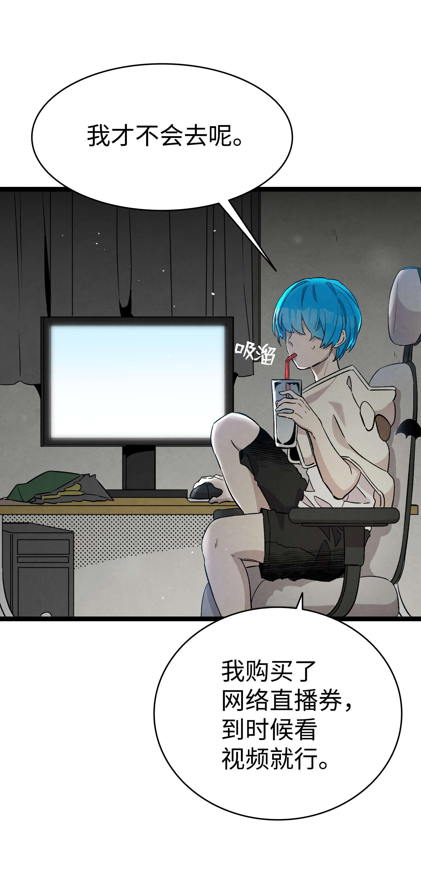 骷髅奶爸115 玩偶服